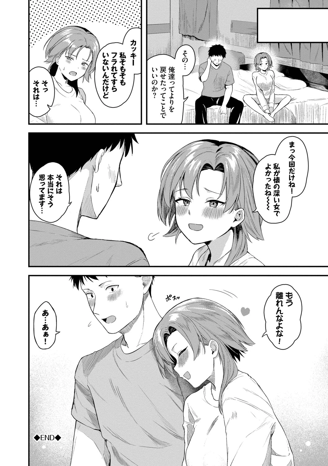 หน้า 173
