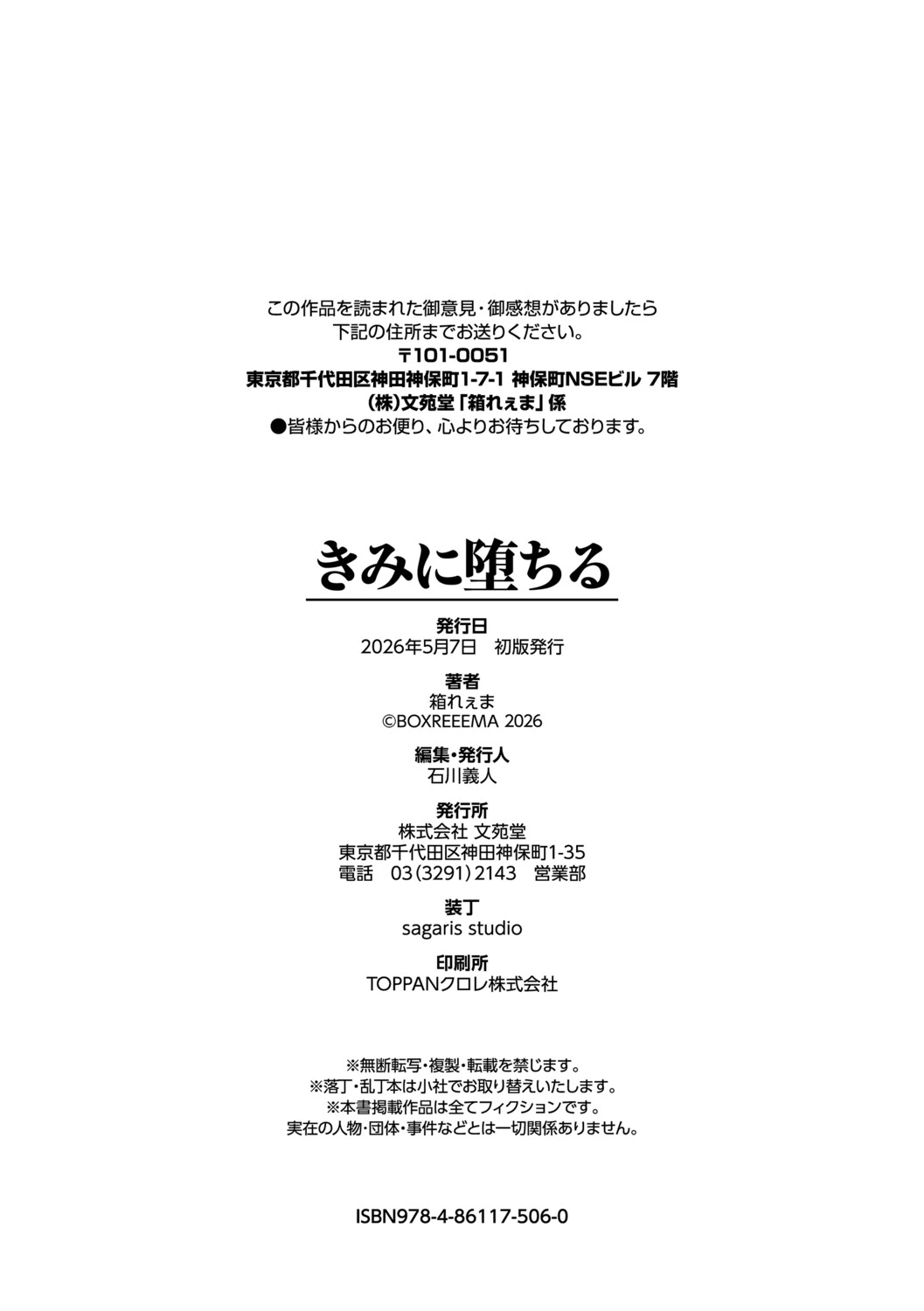 หน้า 205