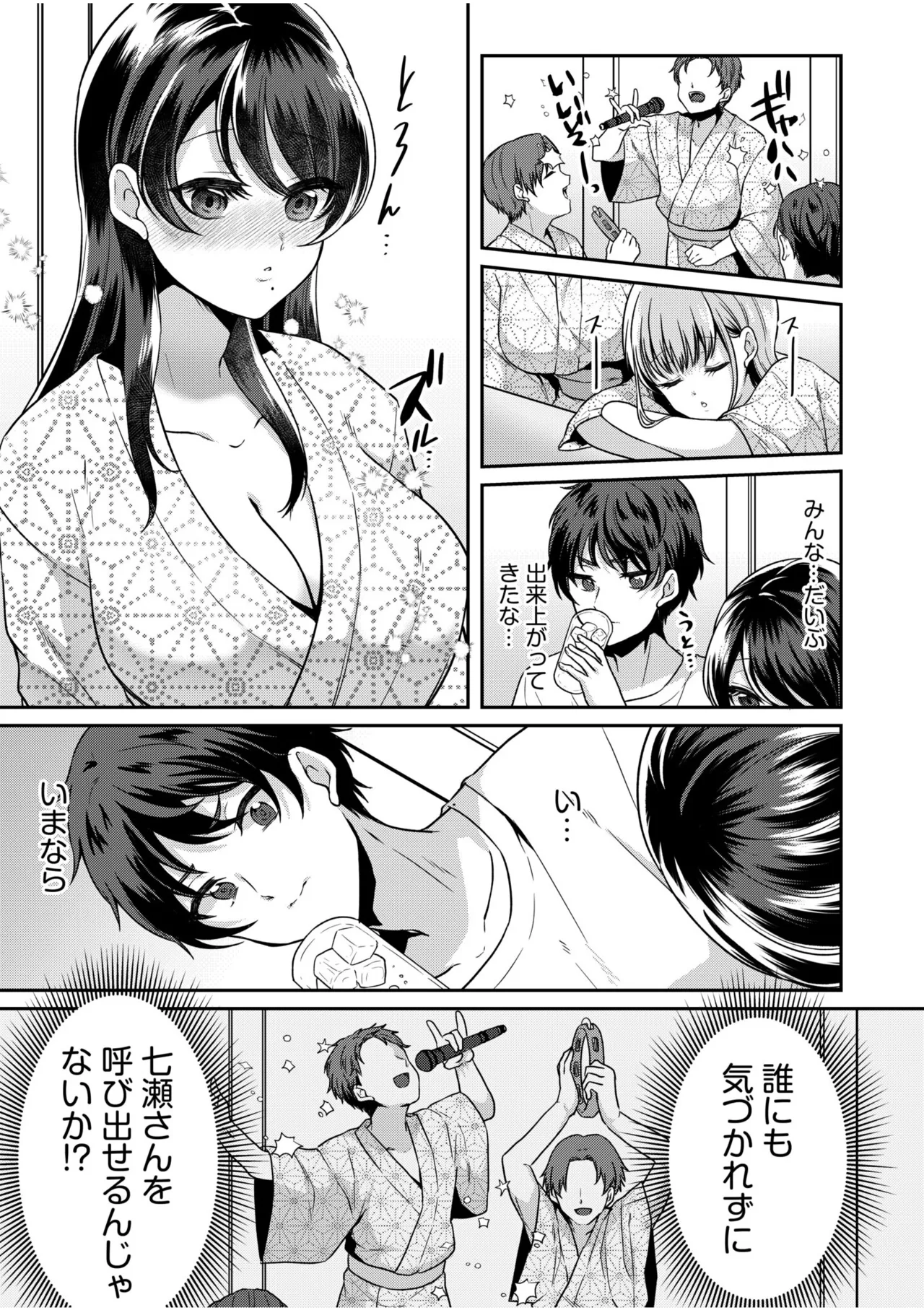หน้า 13