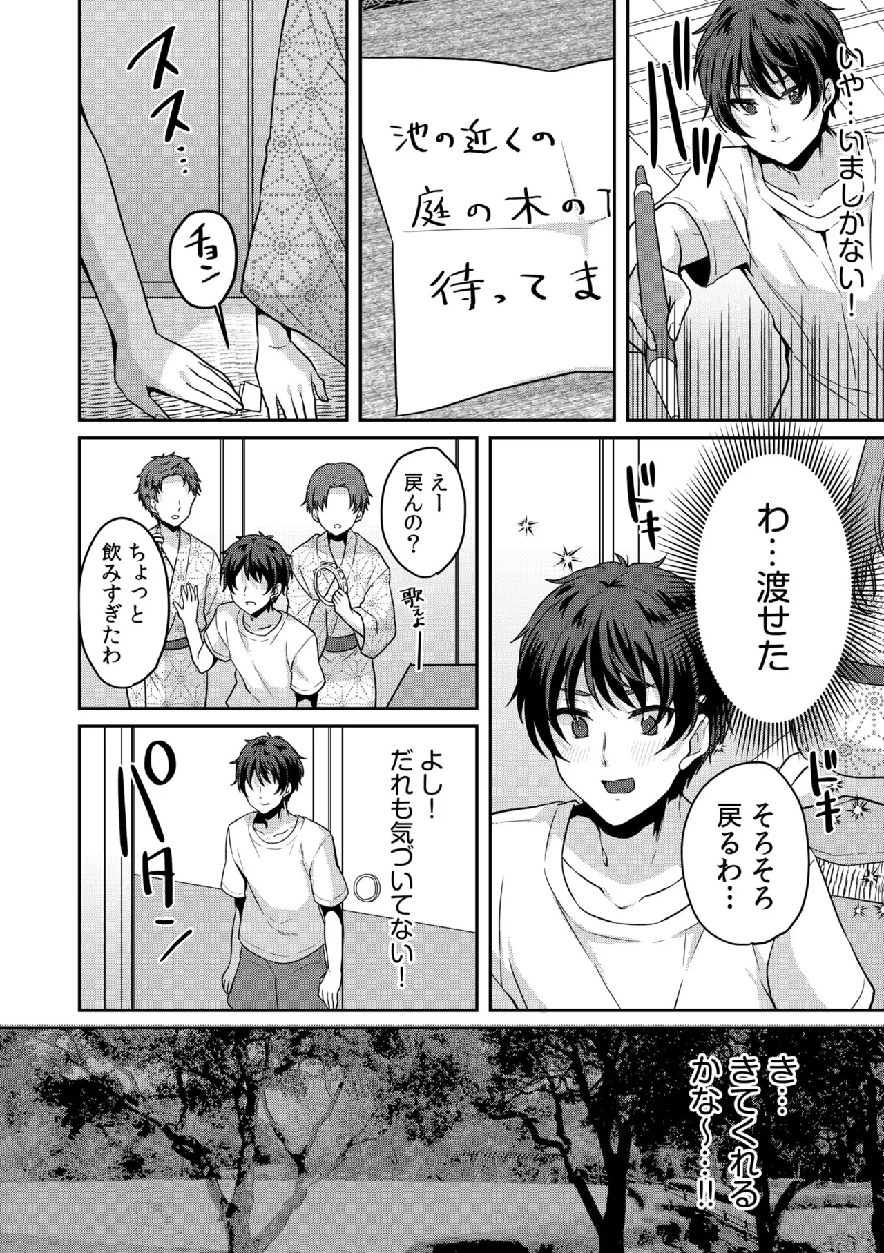 หน้า 14