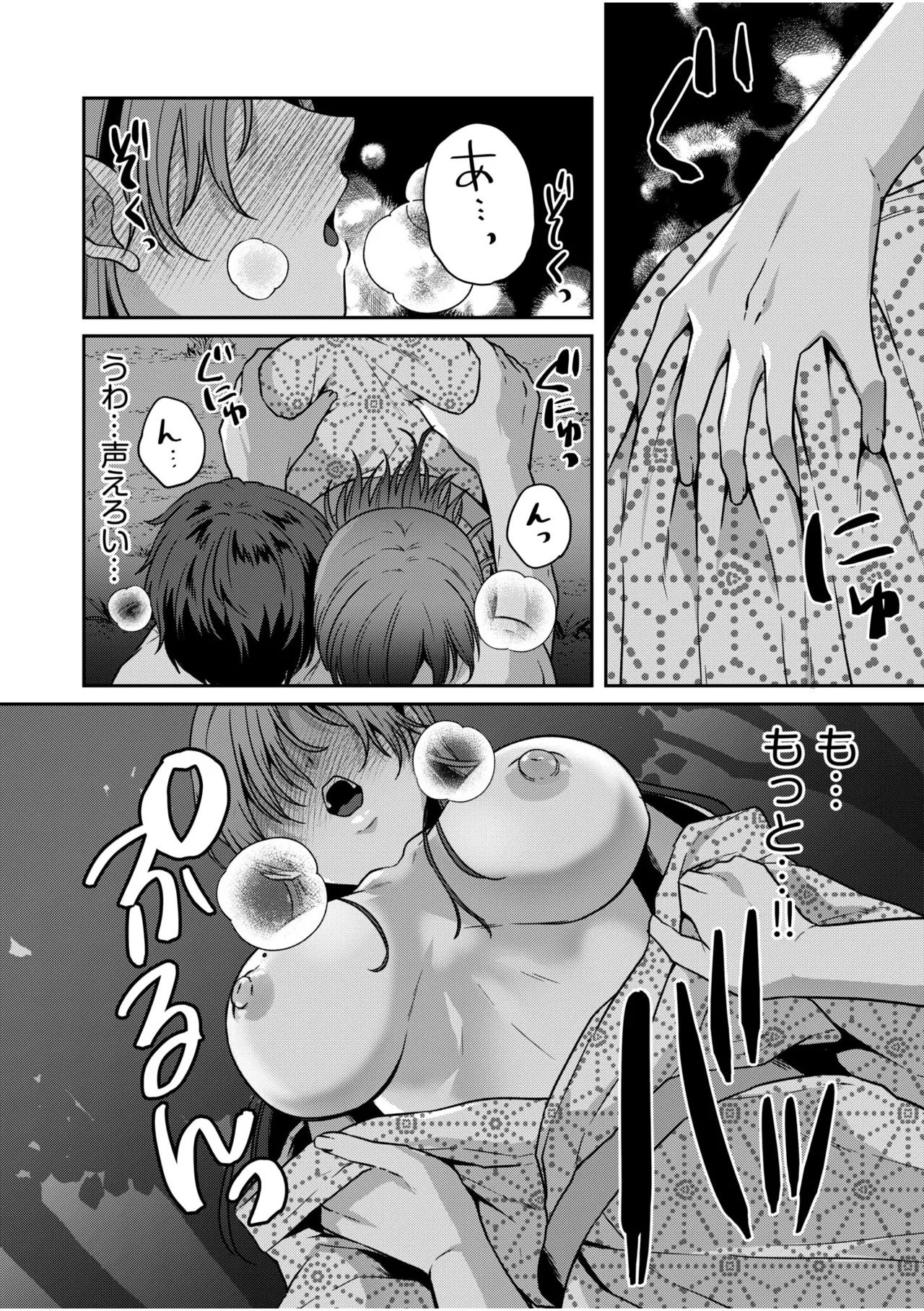 หน้า 18