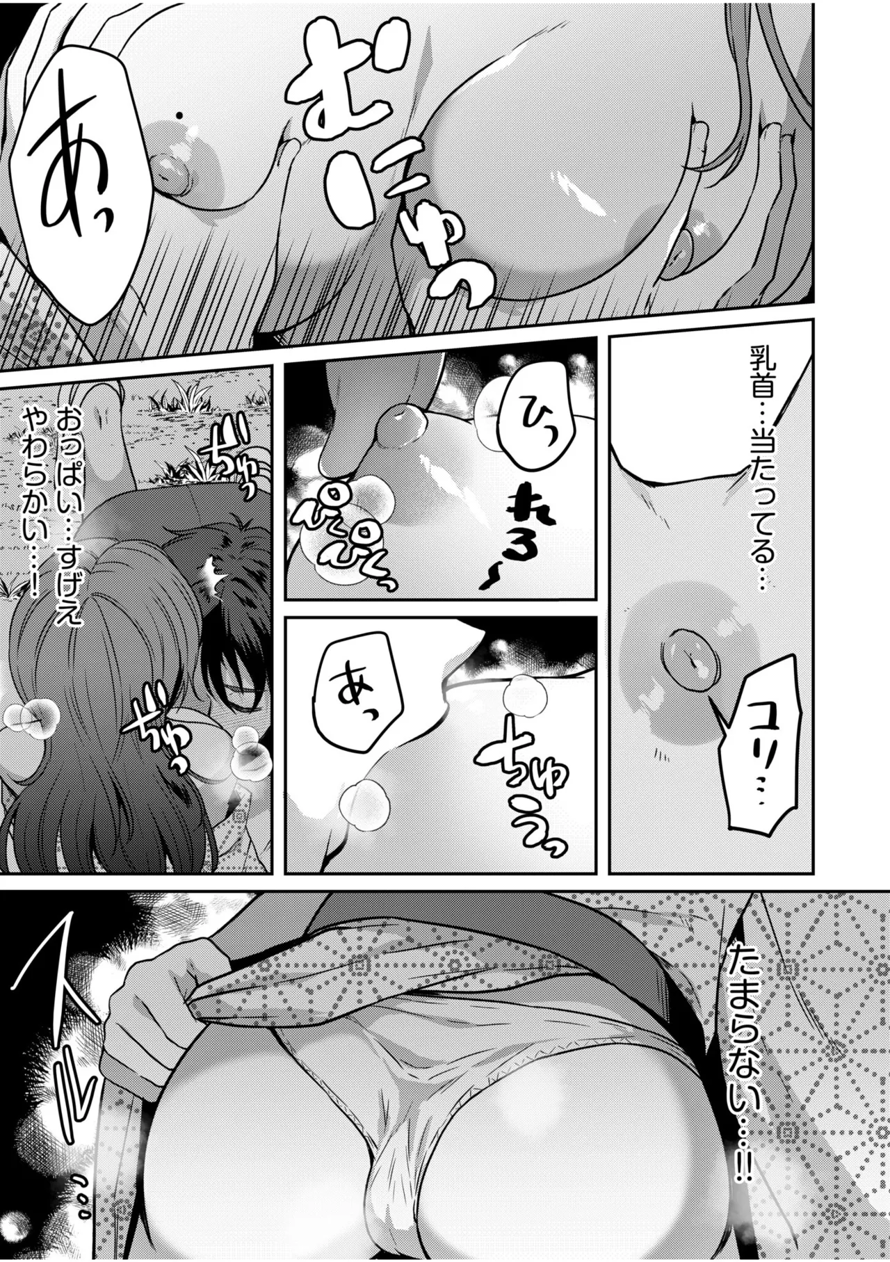หน้า 19