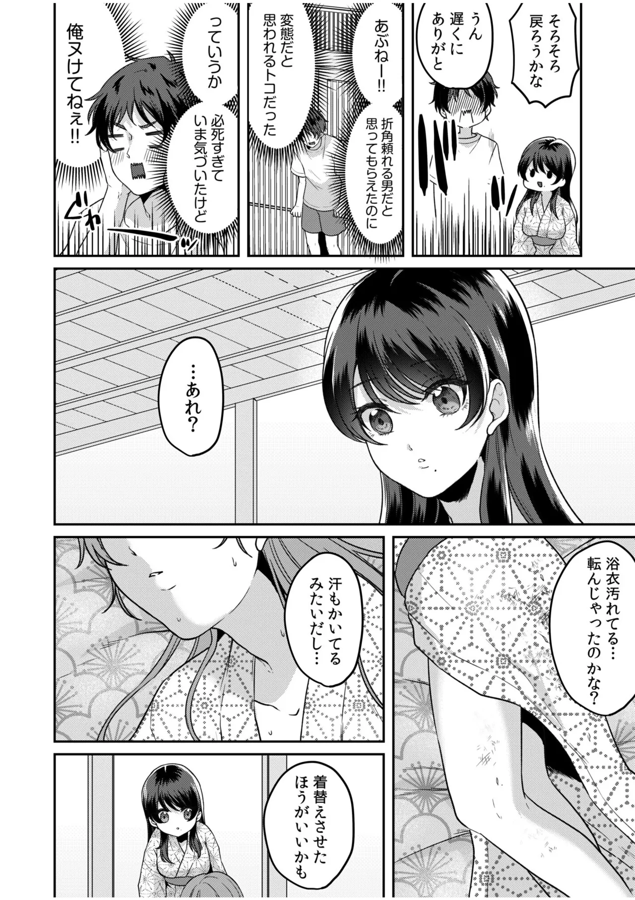 หน้า 30