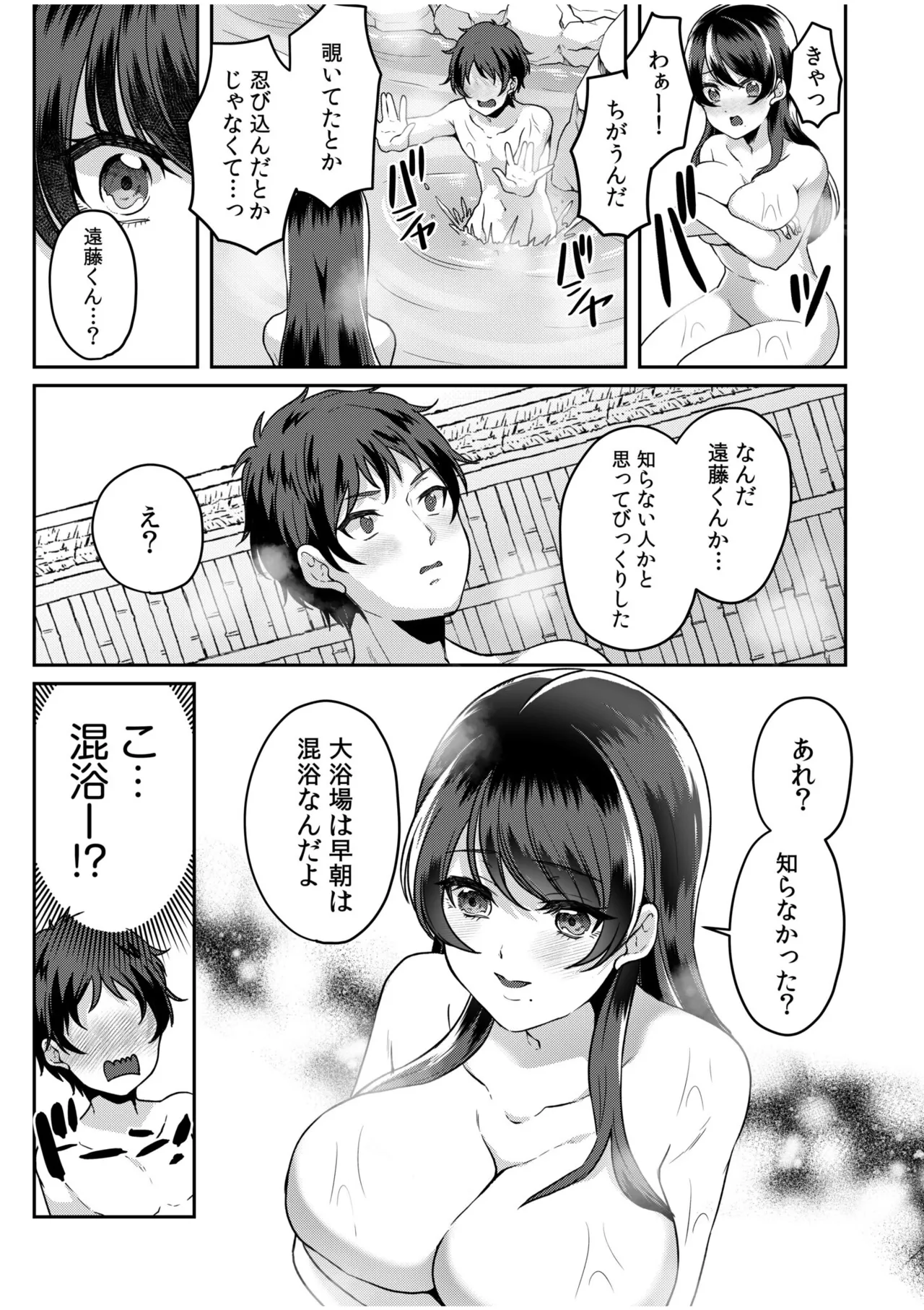 หน้า 35