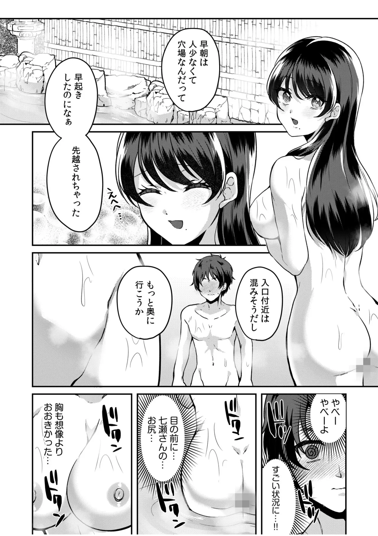 หน้า 36