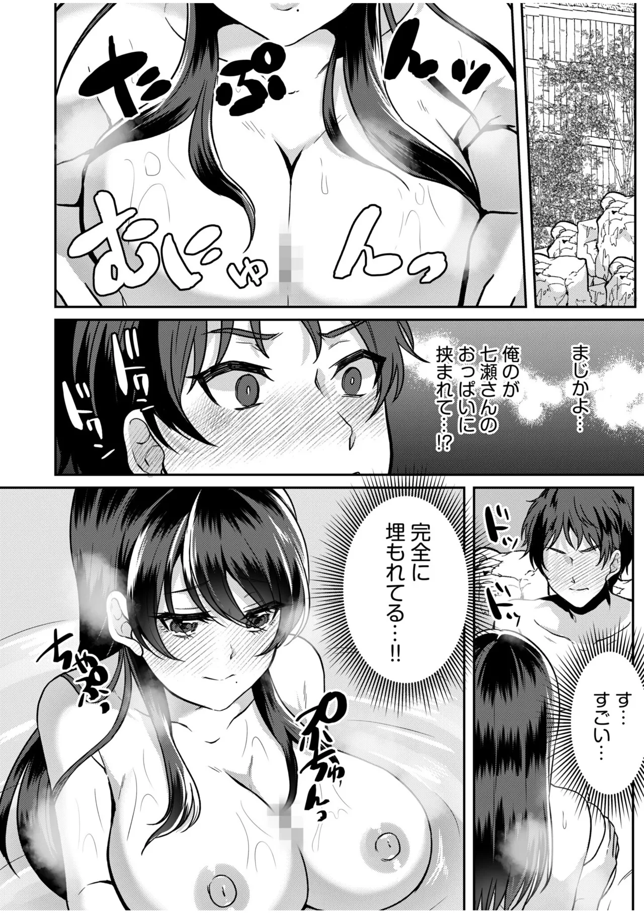 หน้า 42
