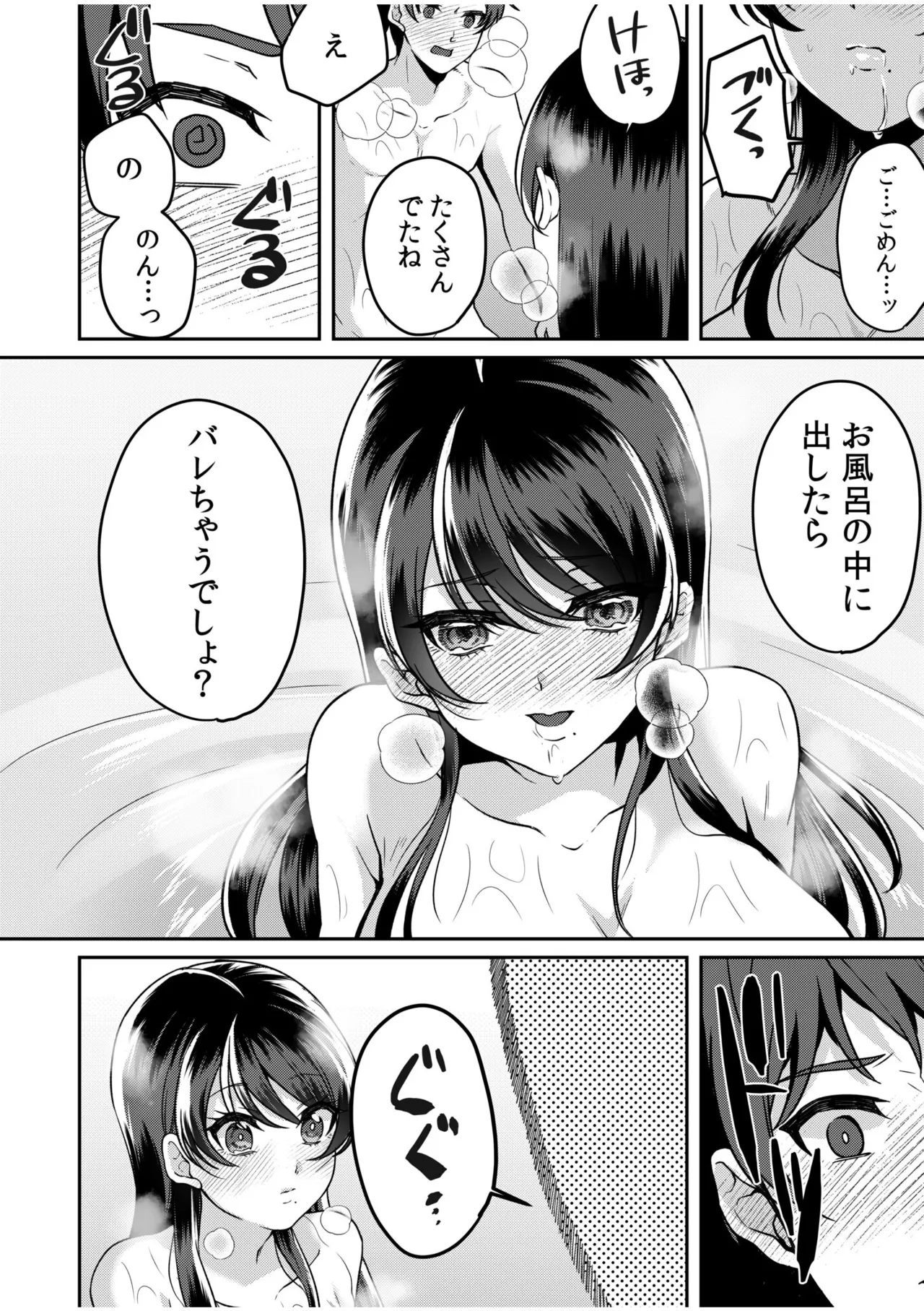 หน้า 44