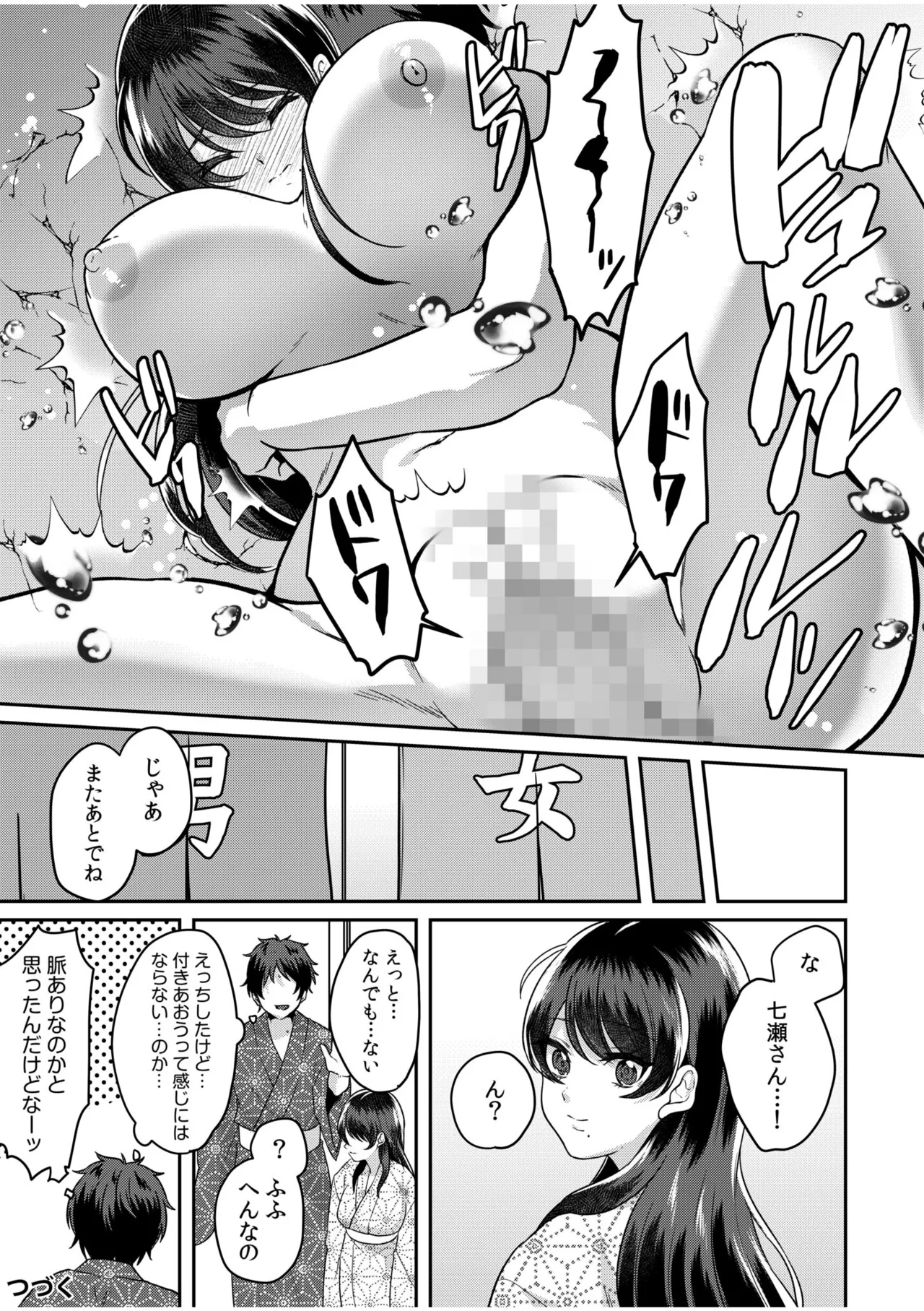 หน้า 50