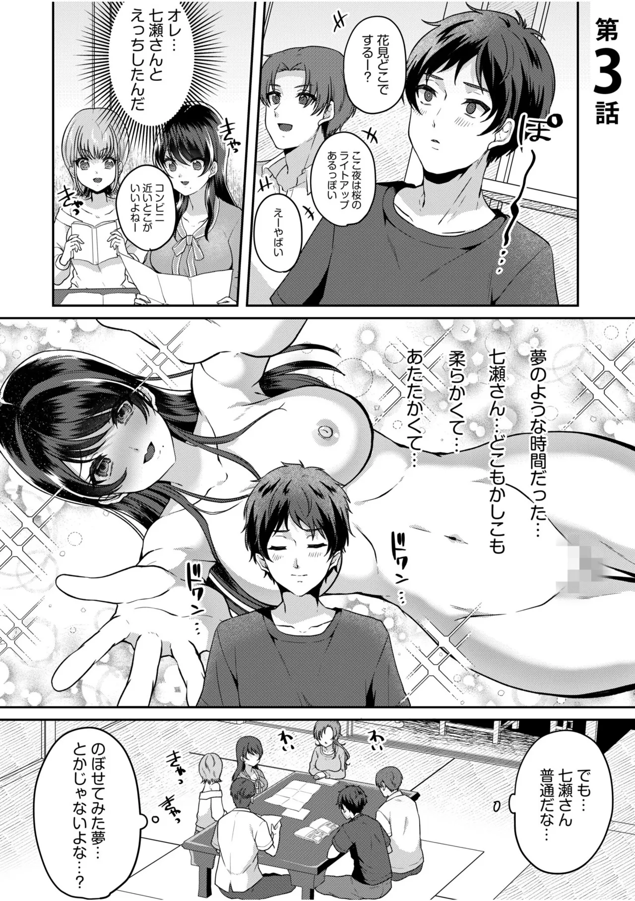 หน้า 51