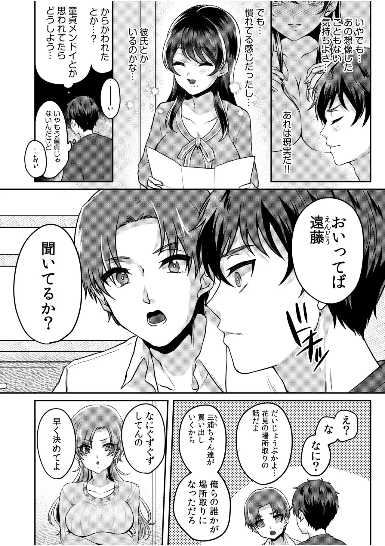 หน้า 52