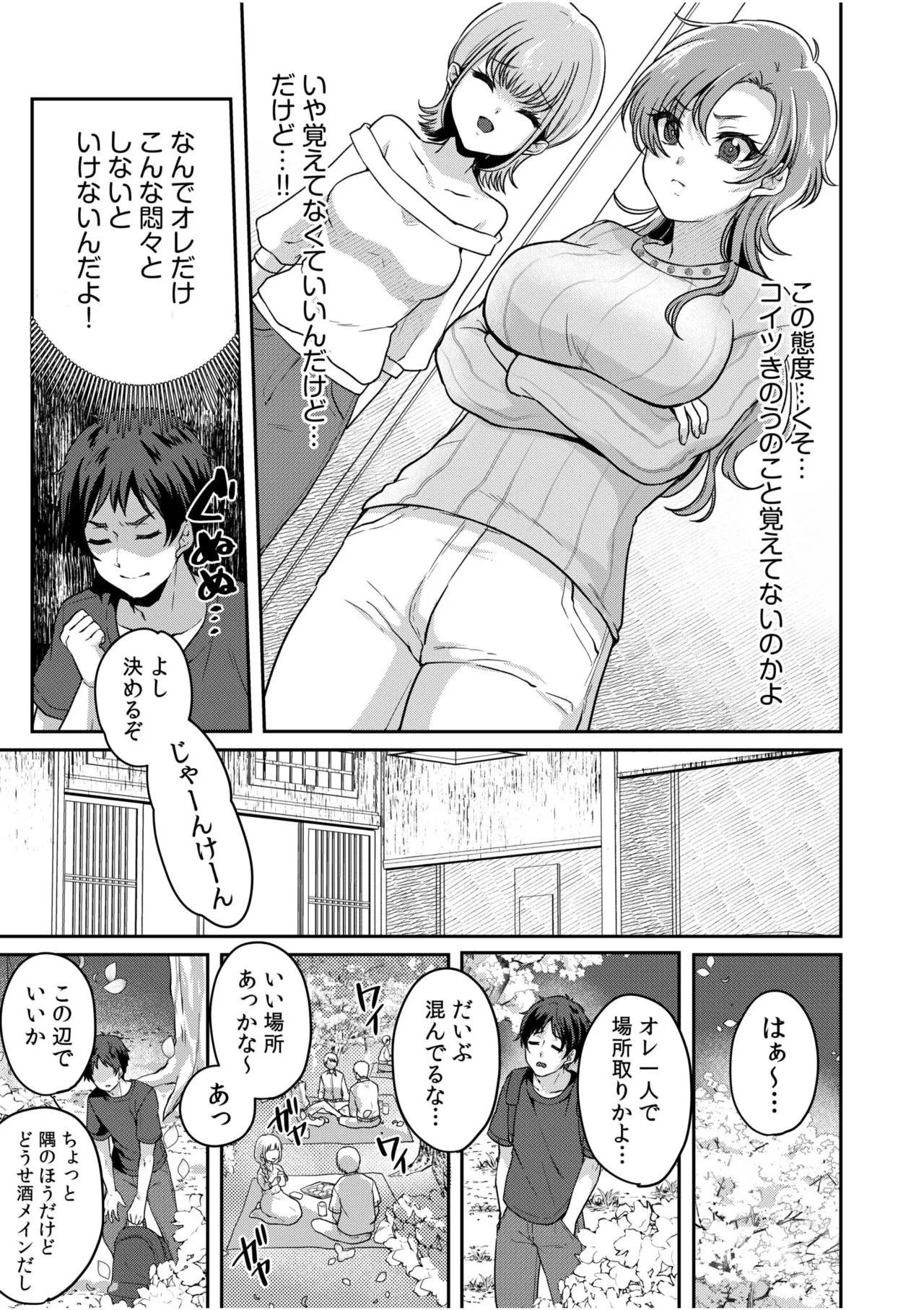 หน้า 53