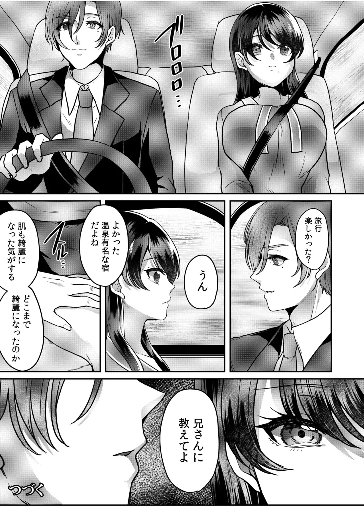 หน้า 74