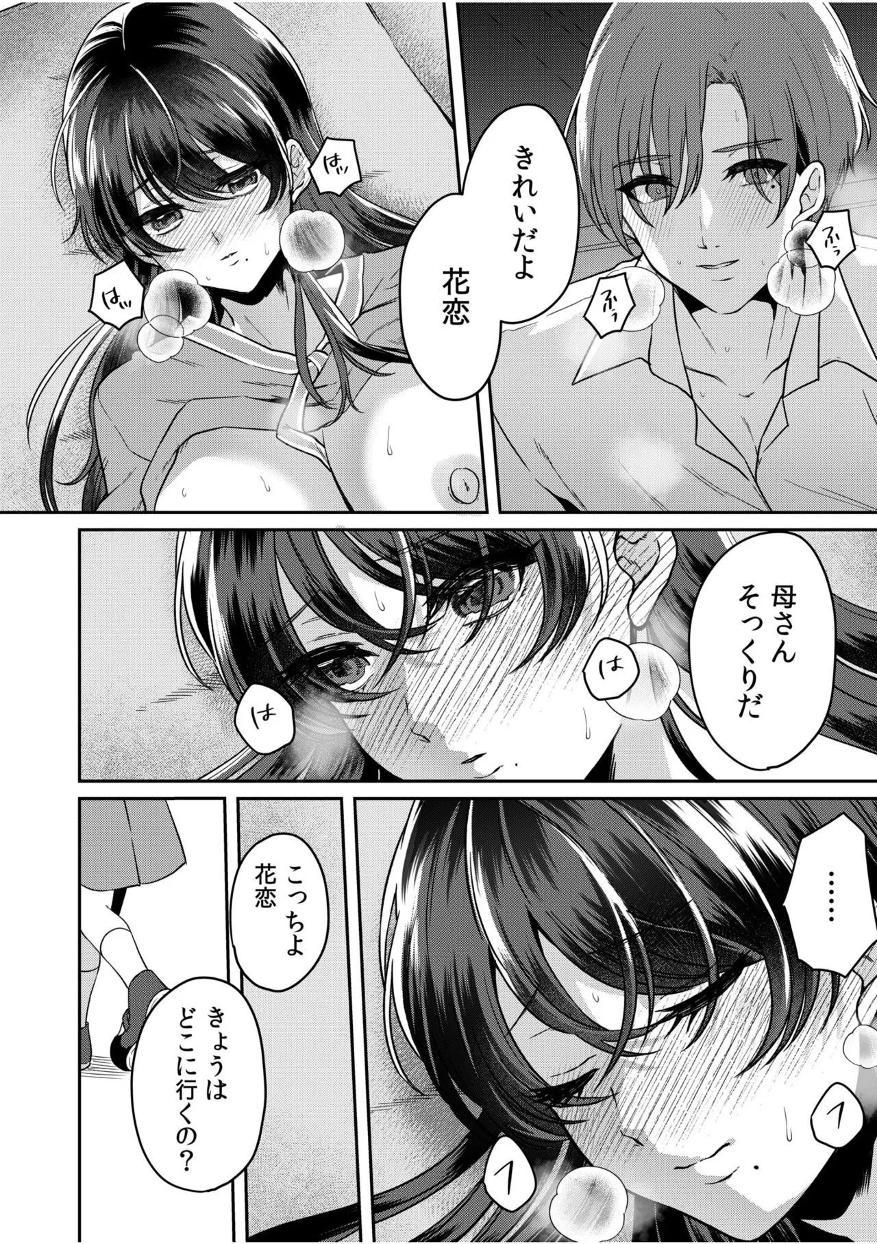 หน้า 76
