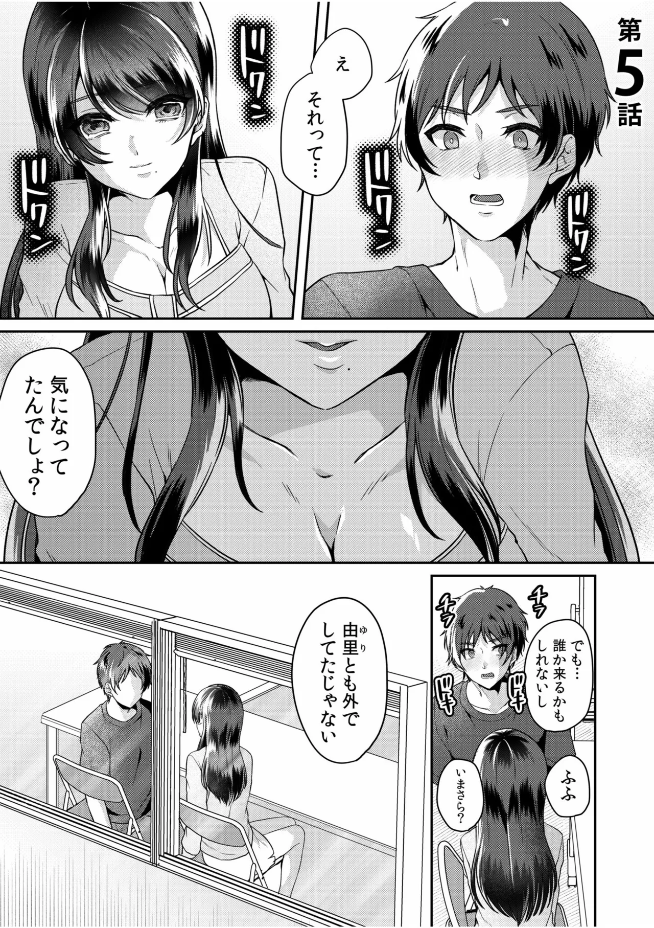 หน้า 99