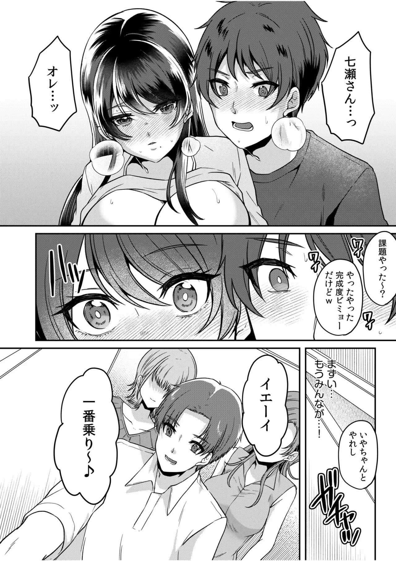 หน้า 108