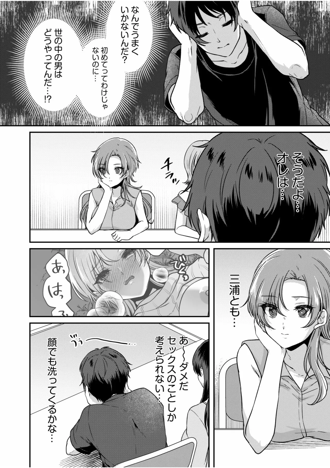 หน้า 110