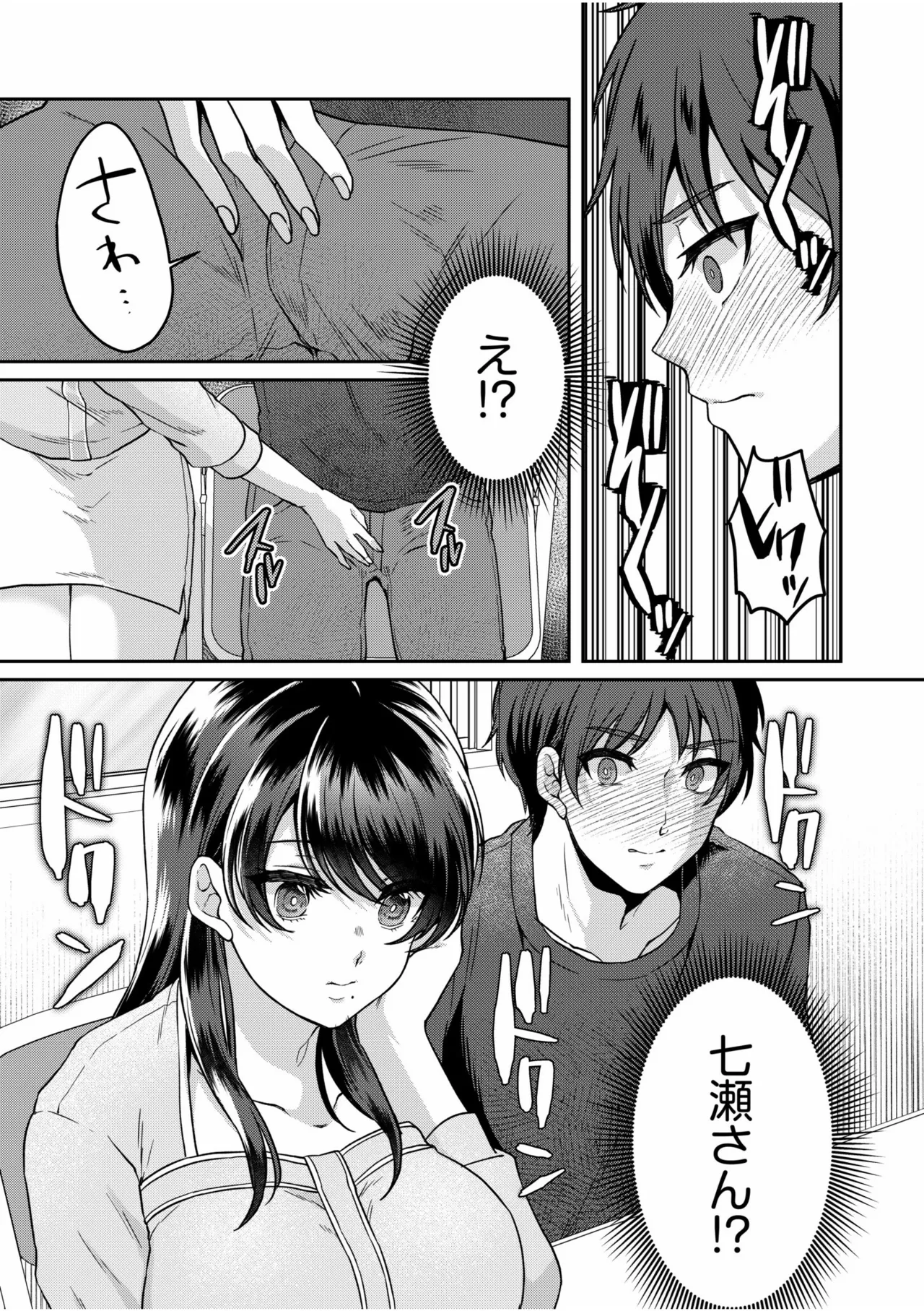 หน้า 111