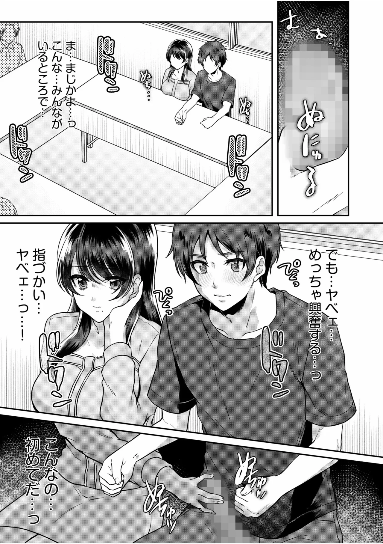 หน้า 113