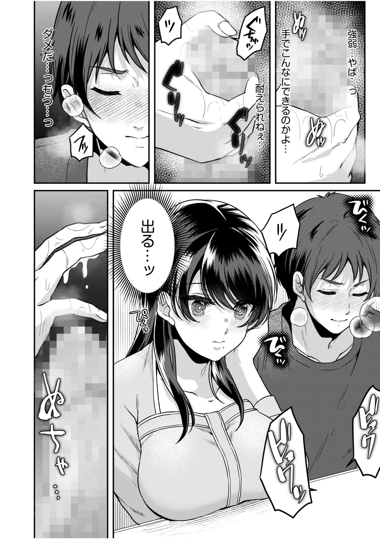 หน้า 114