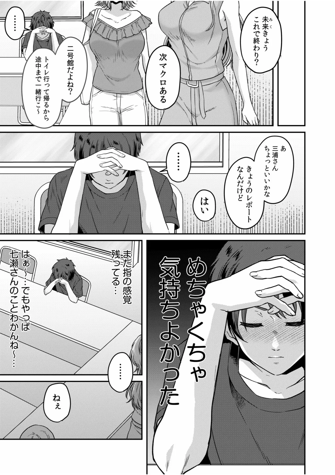หน้า 115