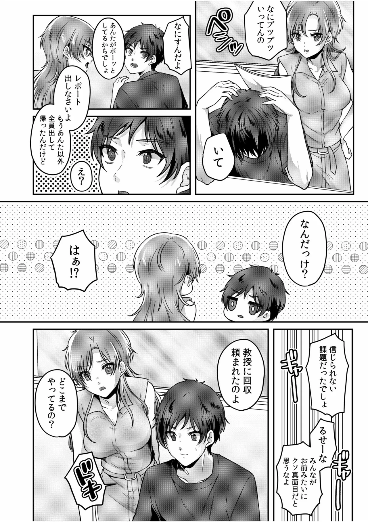 หน้า 116
