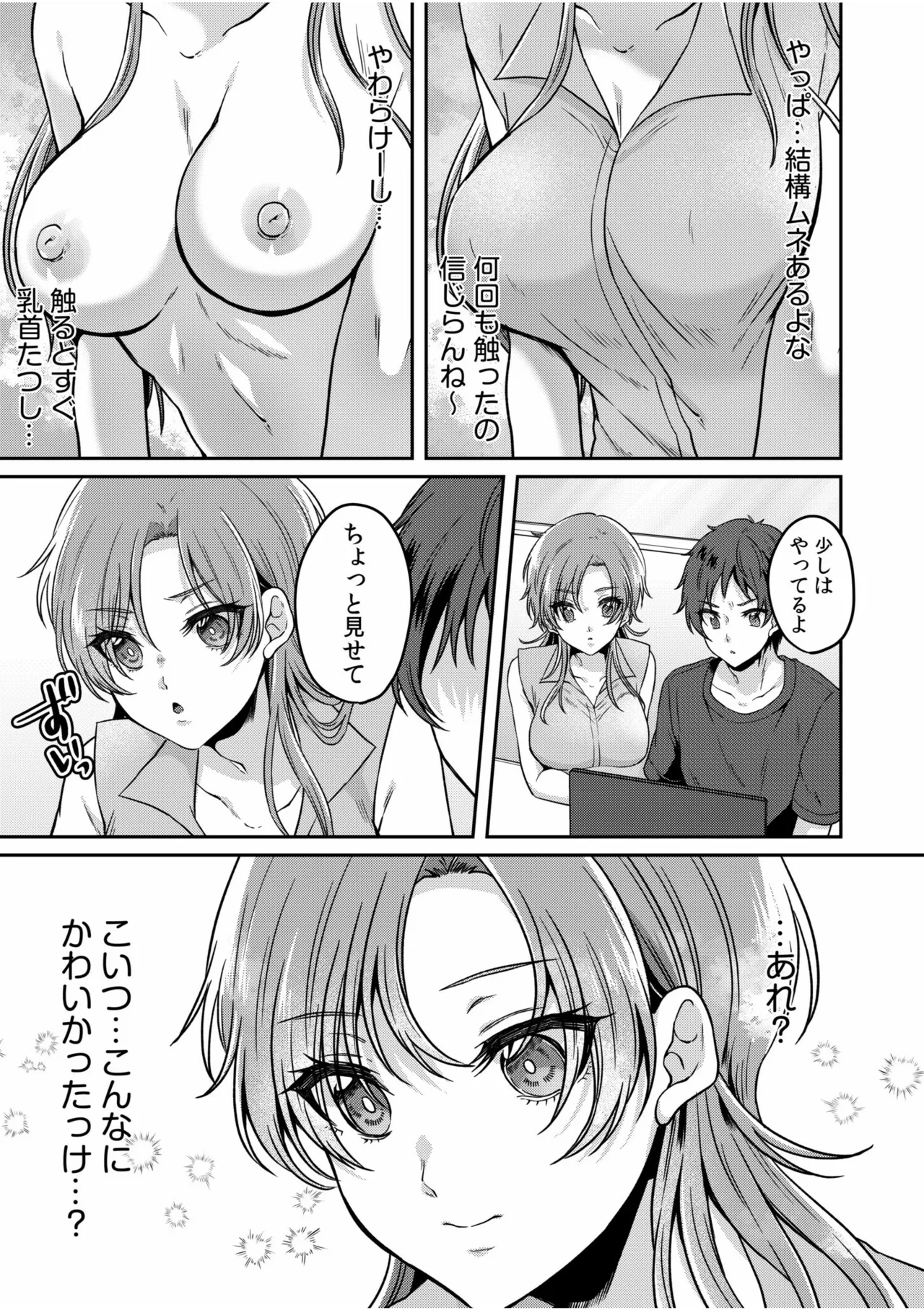 หน้า 117