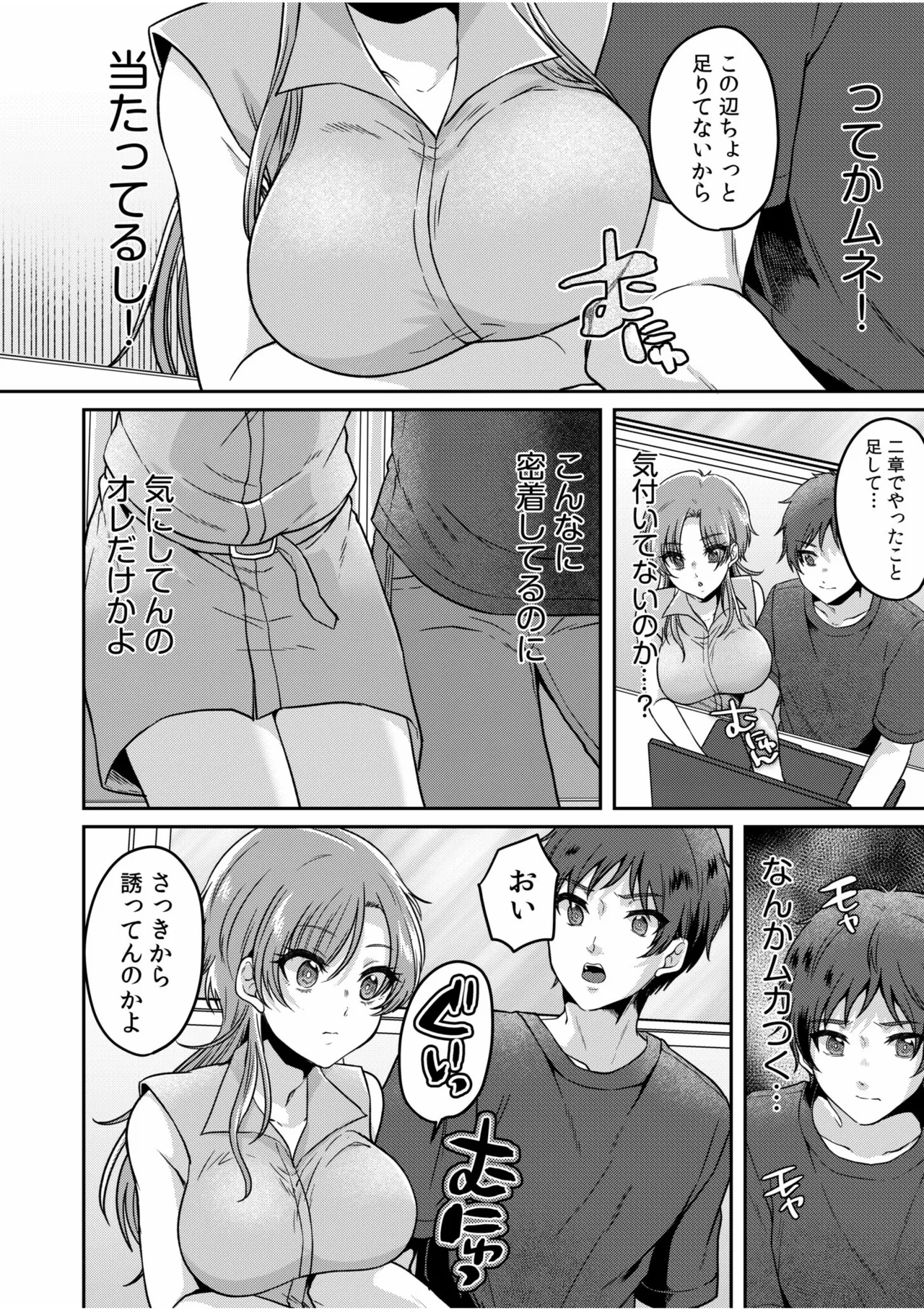 หน้า 118