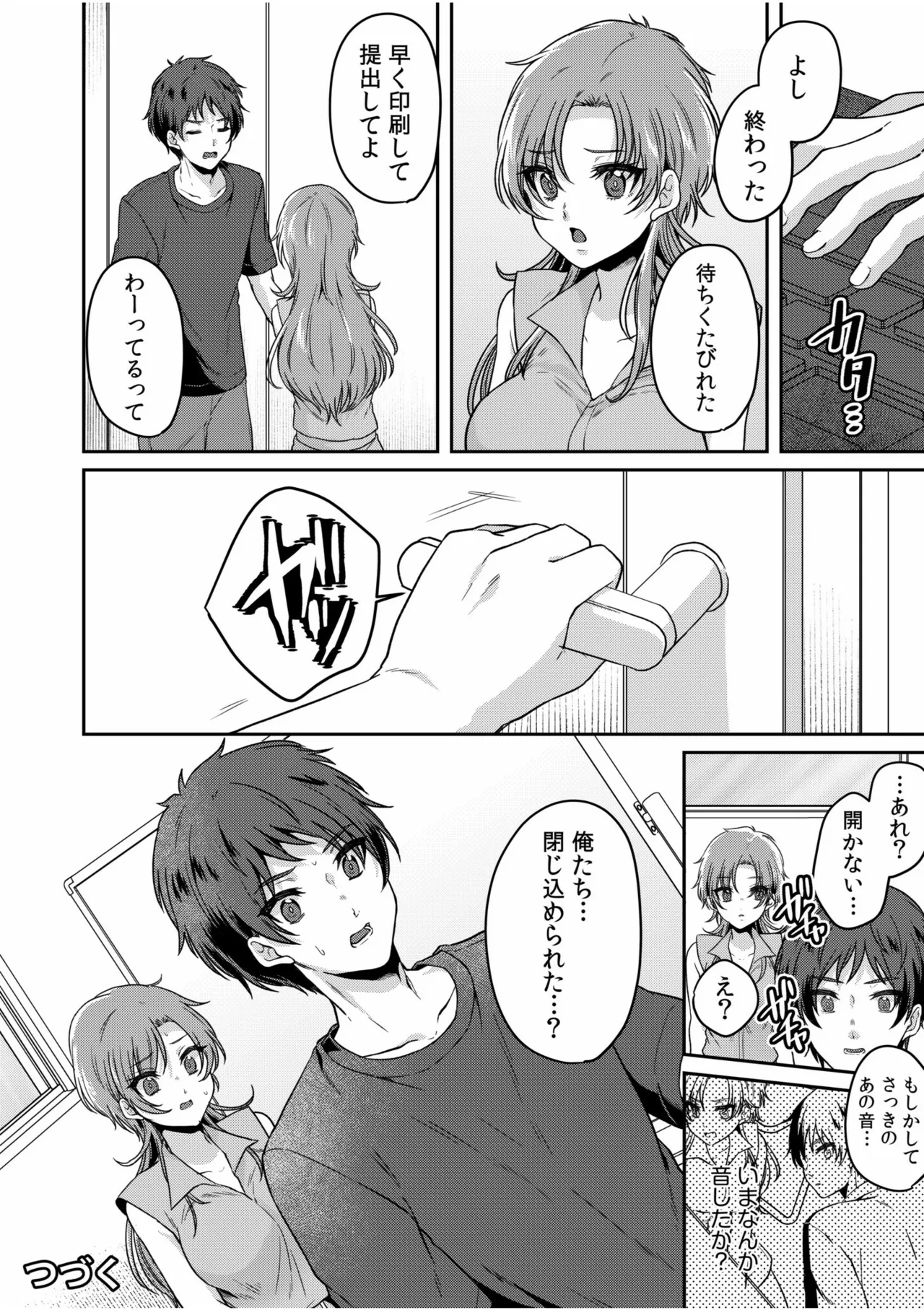 หน้า 122