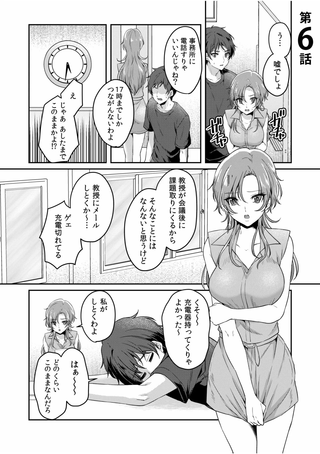 หน้า 123