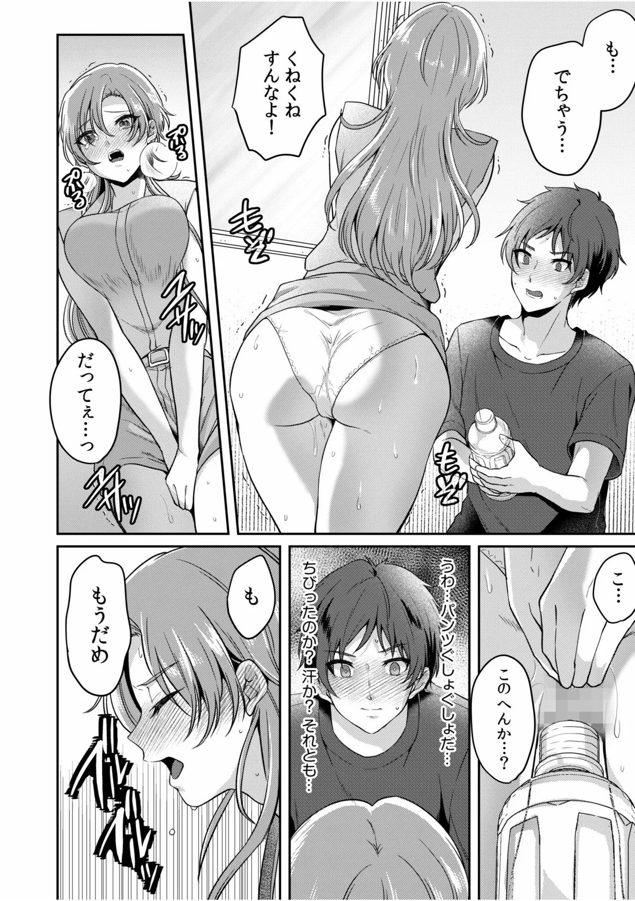 หน้า 130
