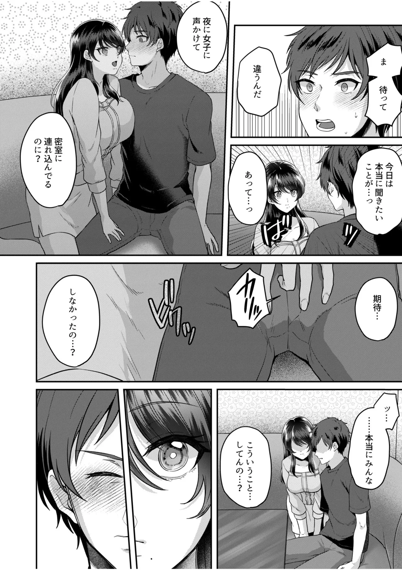 หน้า 148
