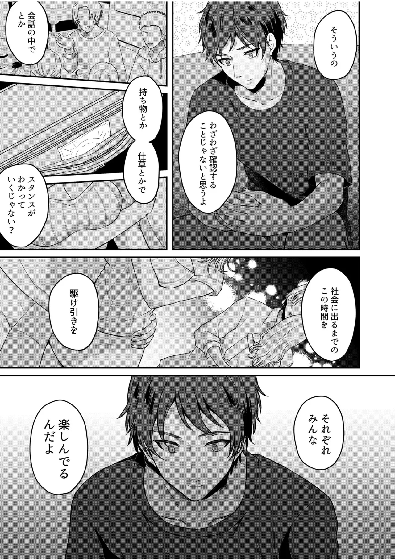 หน้า 149