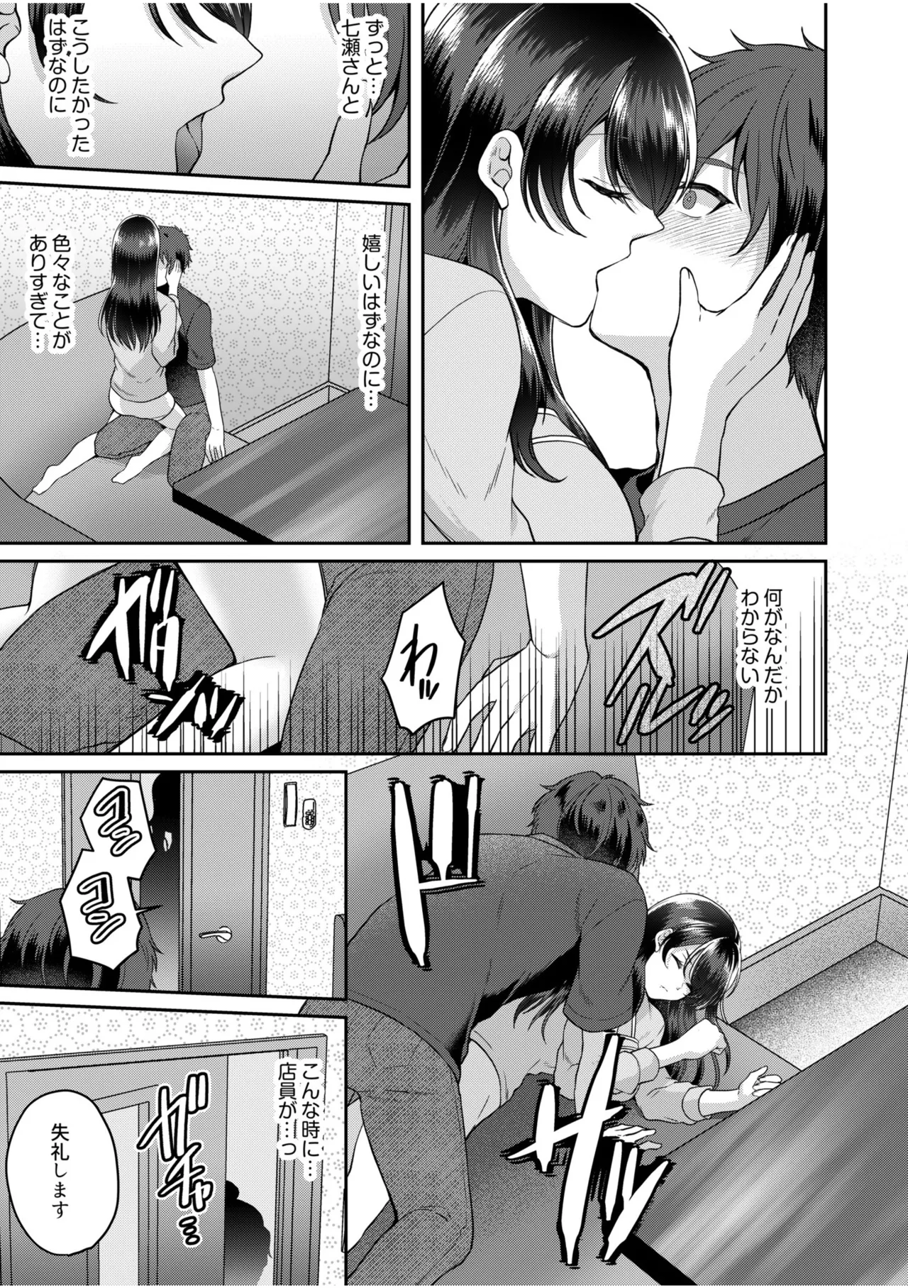 หน้า 153