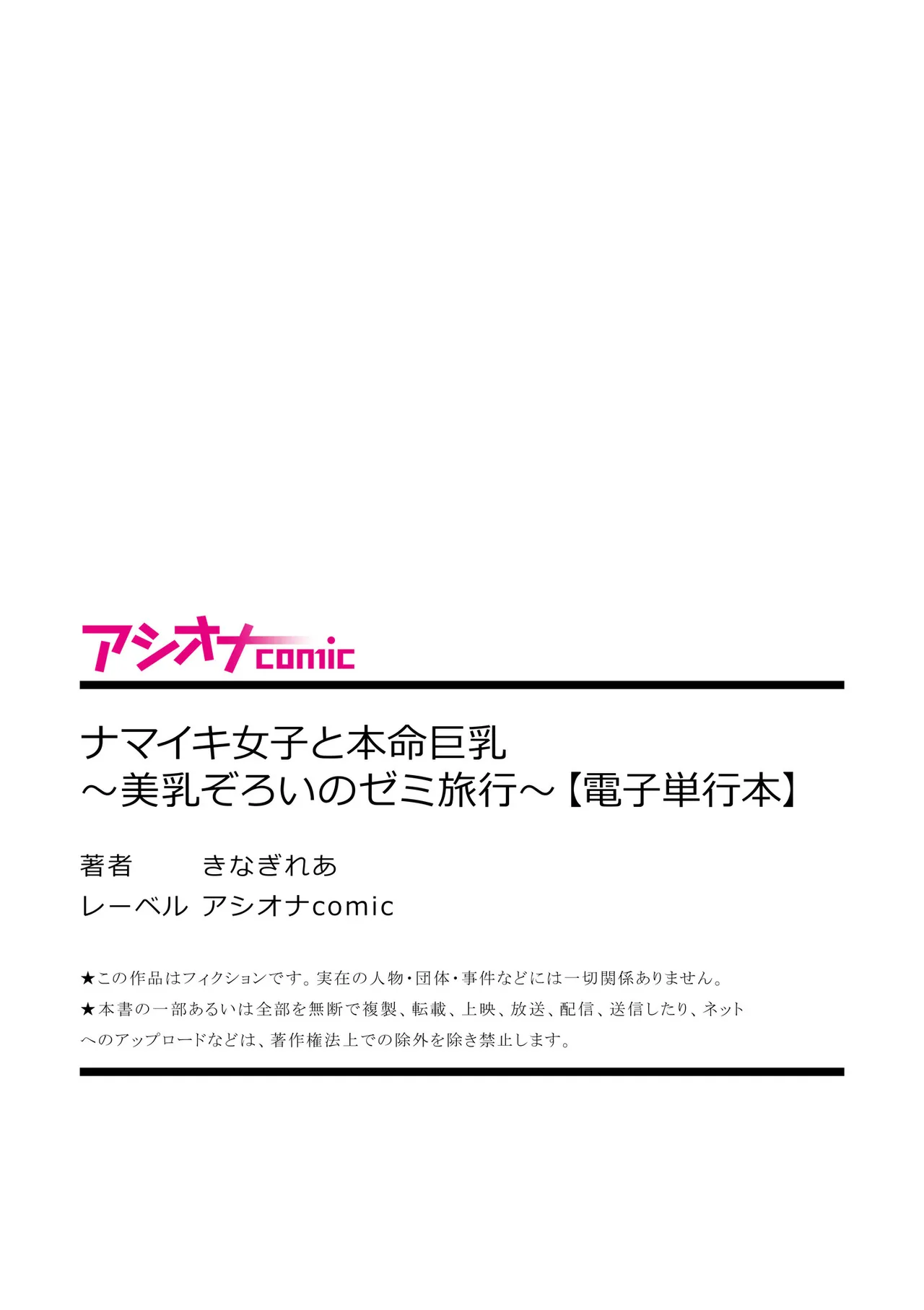 หน้า 174
