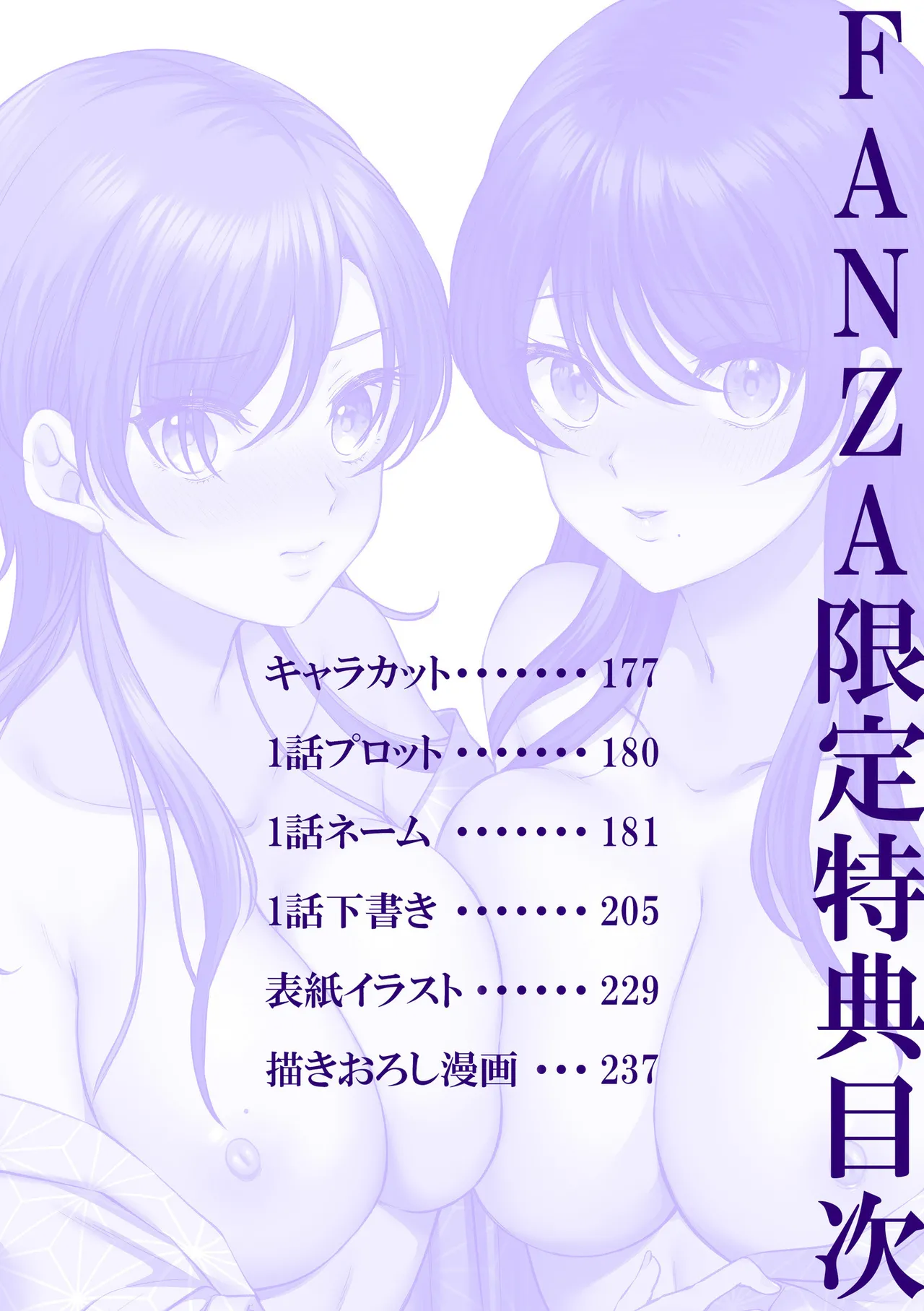 หน้า 175