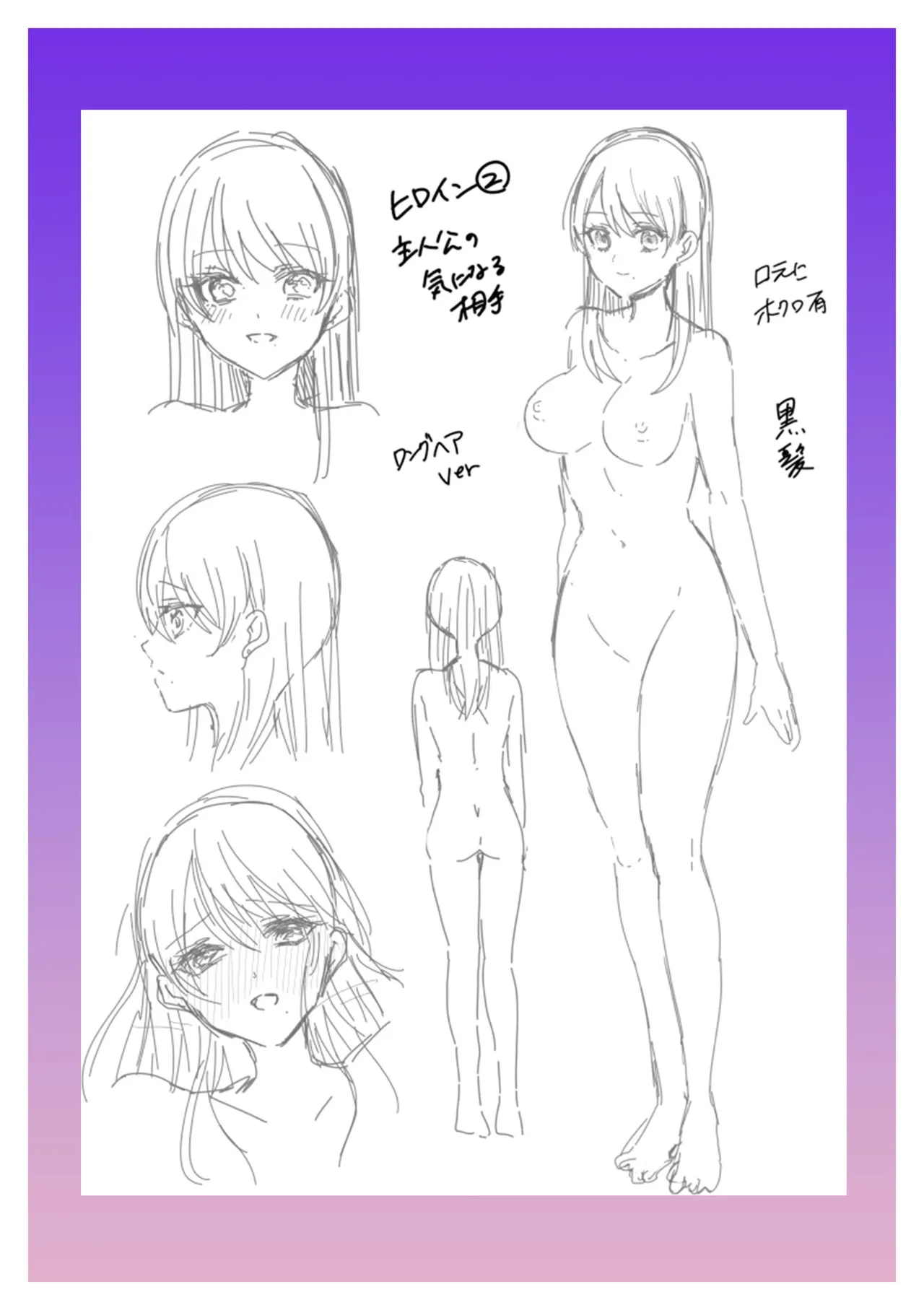หน้า 178