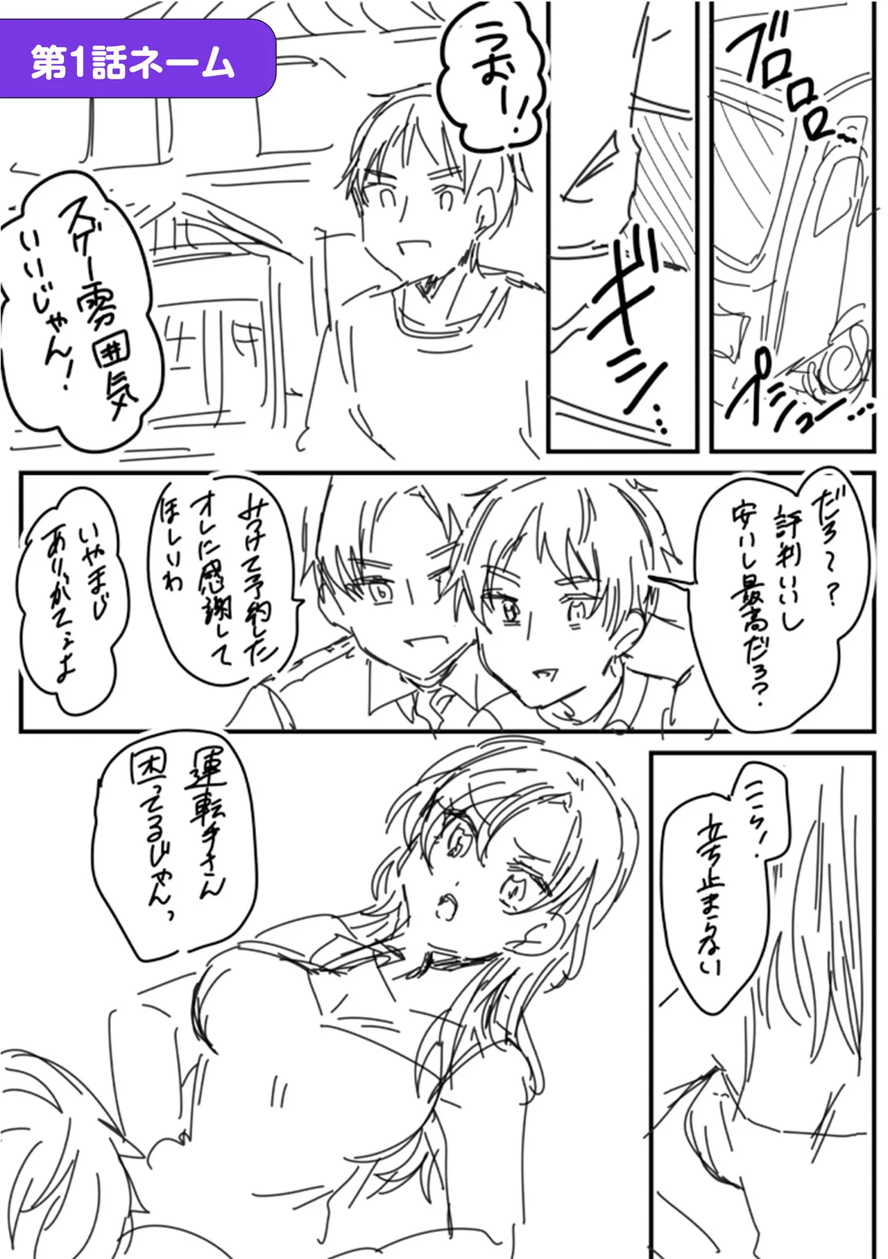 หน้า 181
