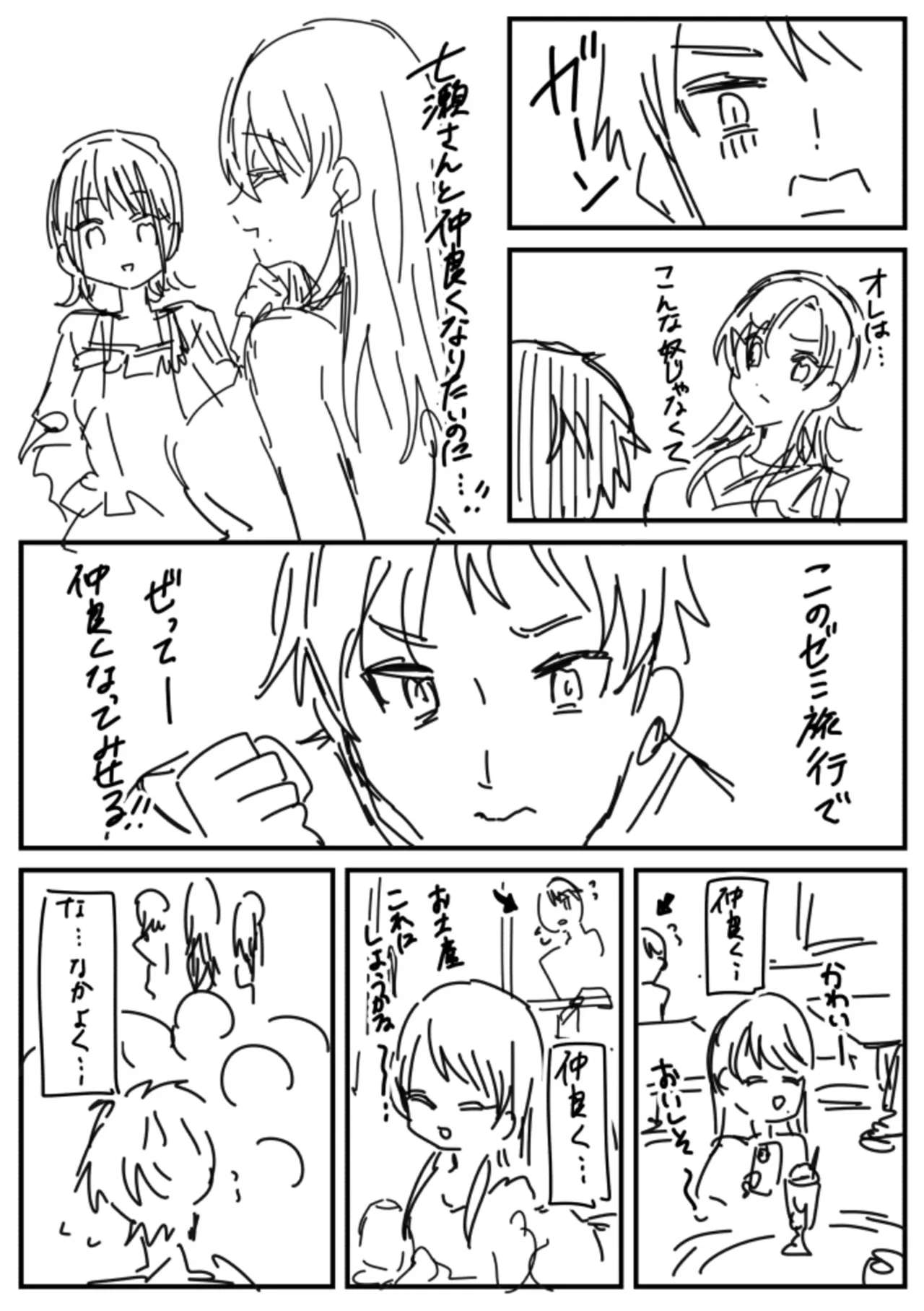หน้า 183