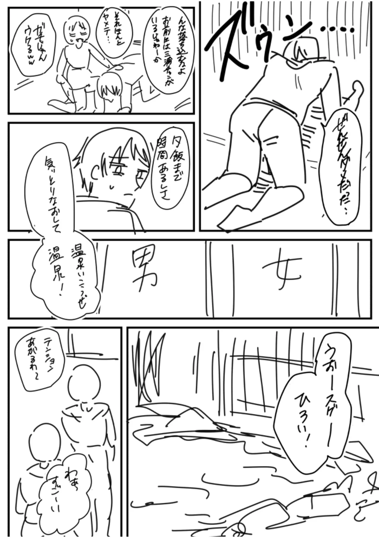 หน้า 184