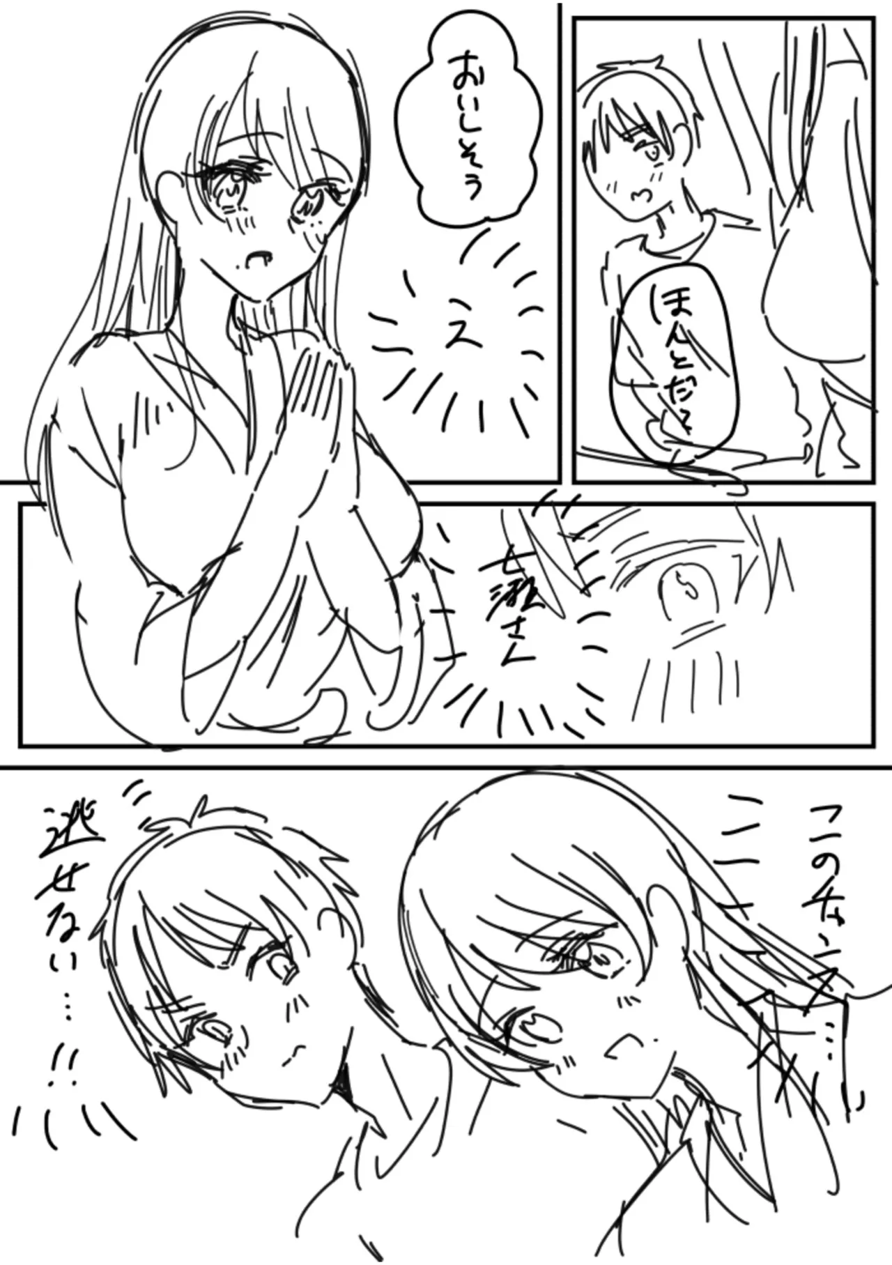 หน้า 188