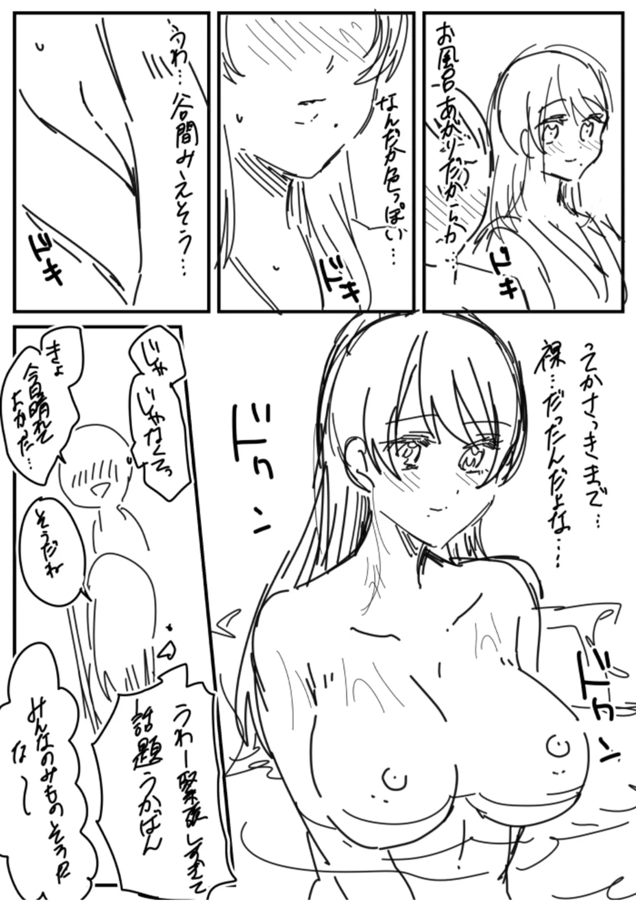 หน้า 189