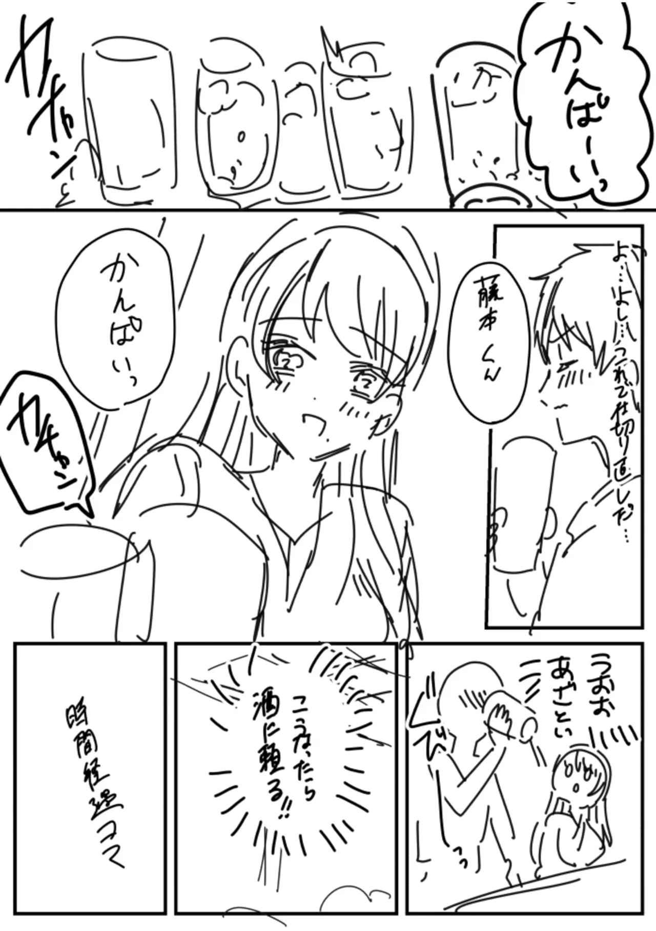หน้า 190