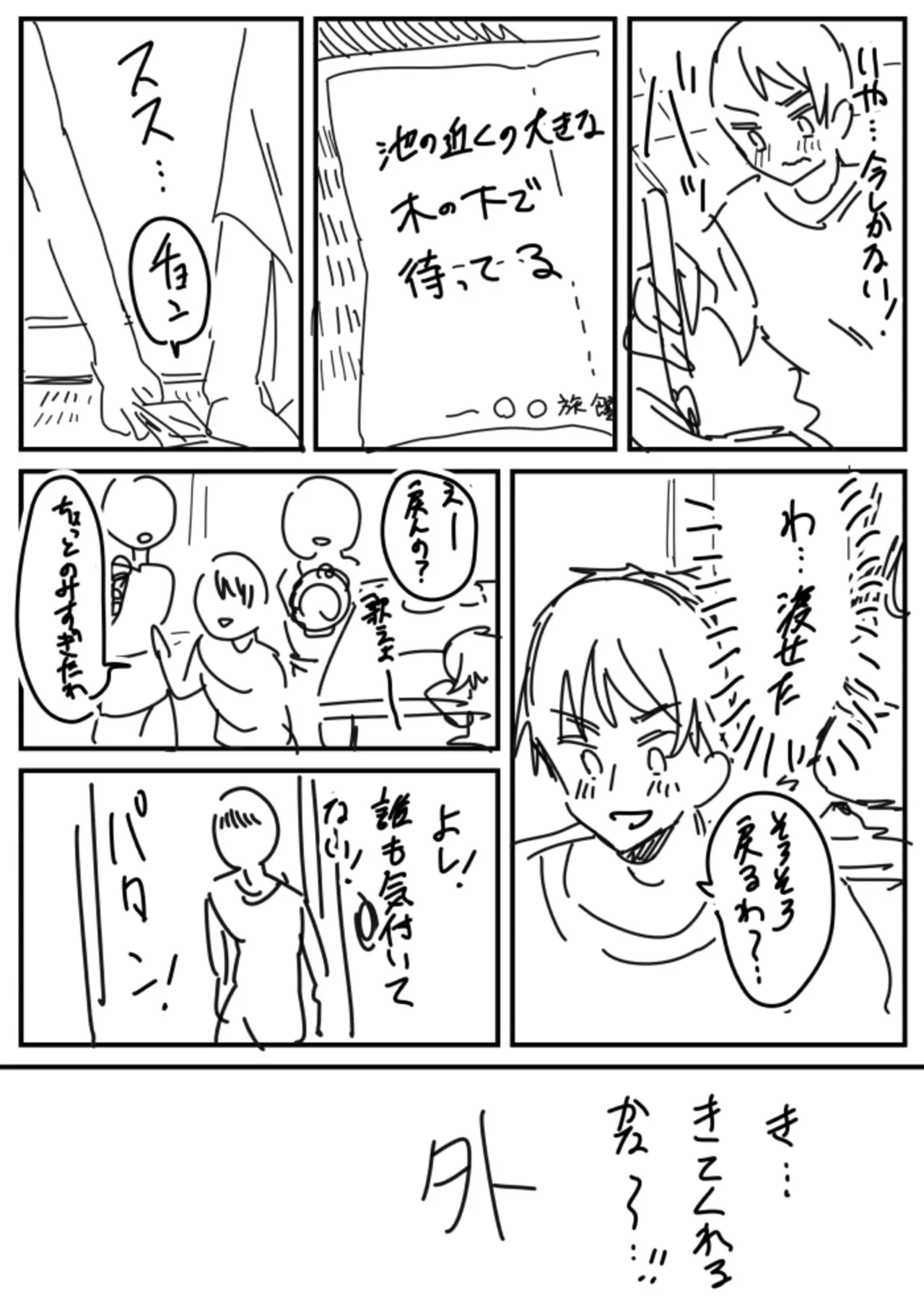 หน้า 192