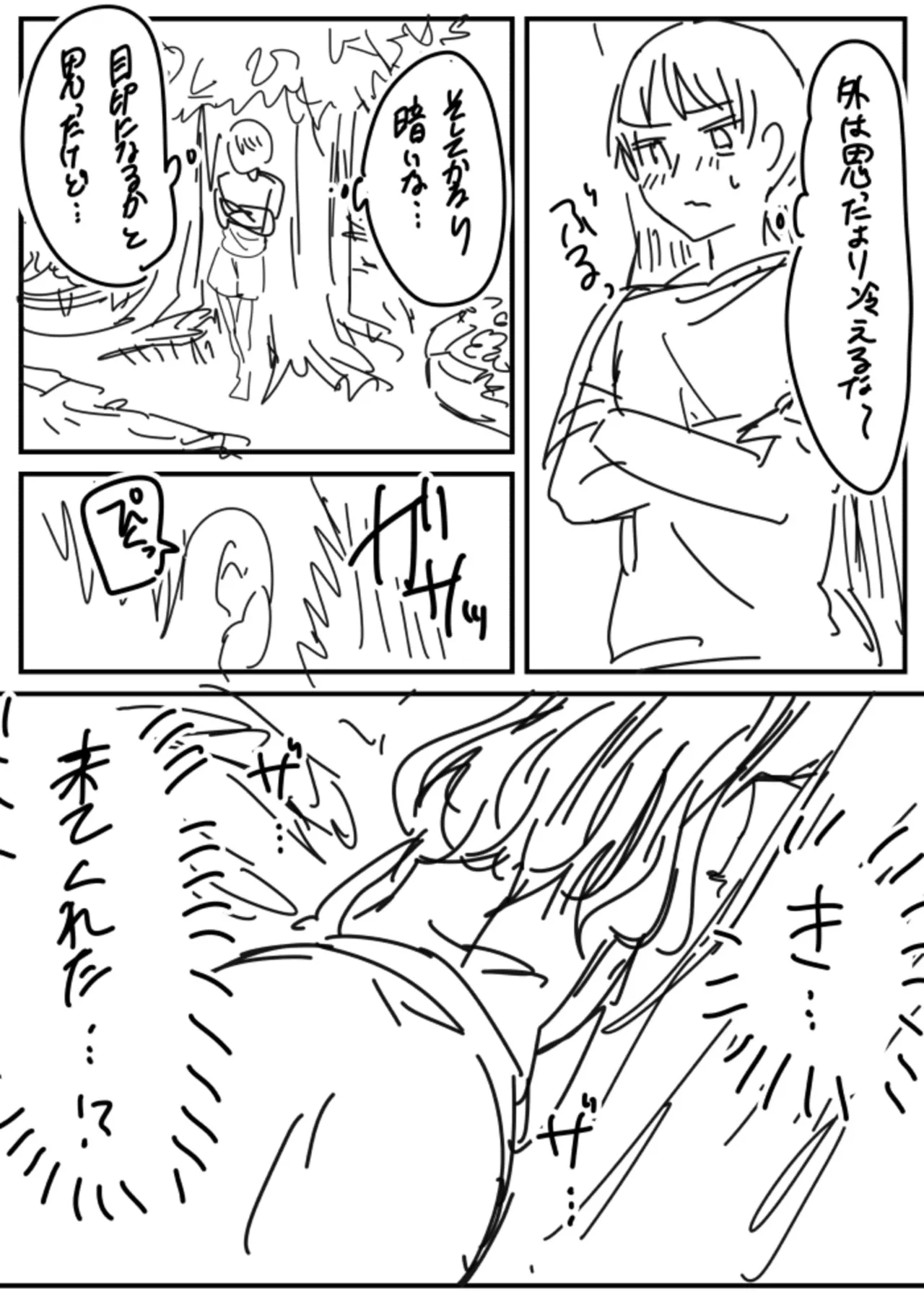 หน้า 193
