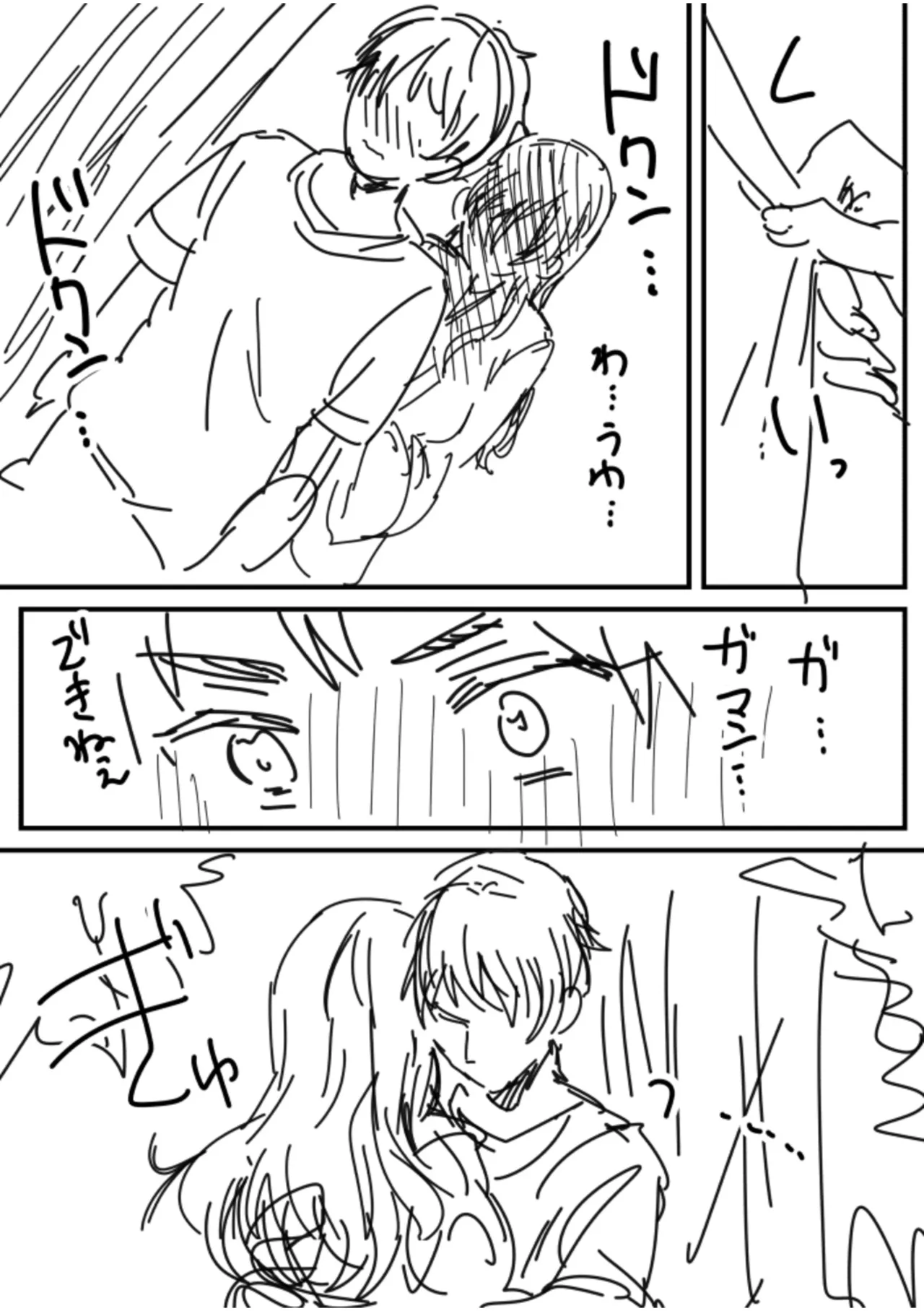 หน้า 194