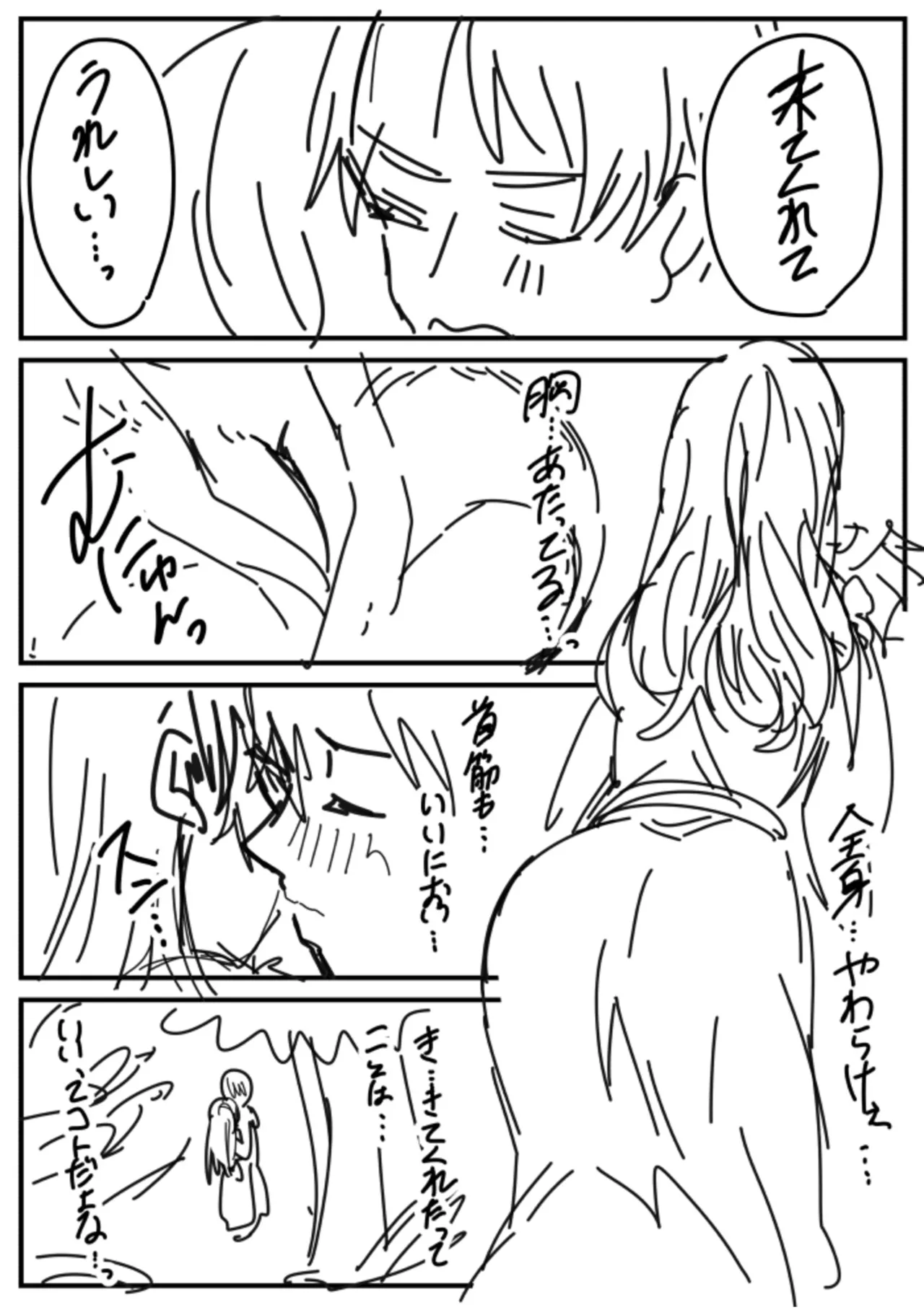 หน้า 195