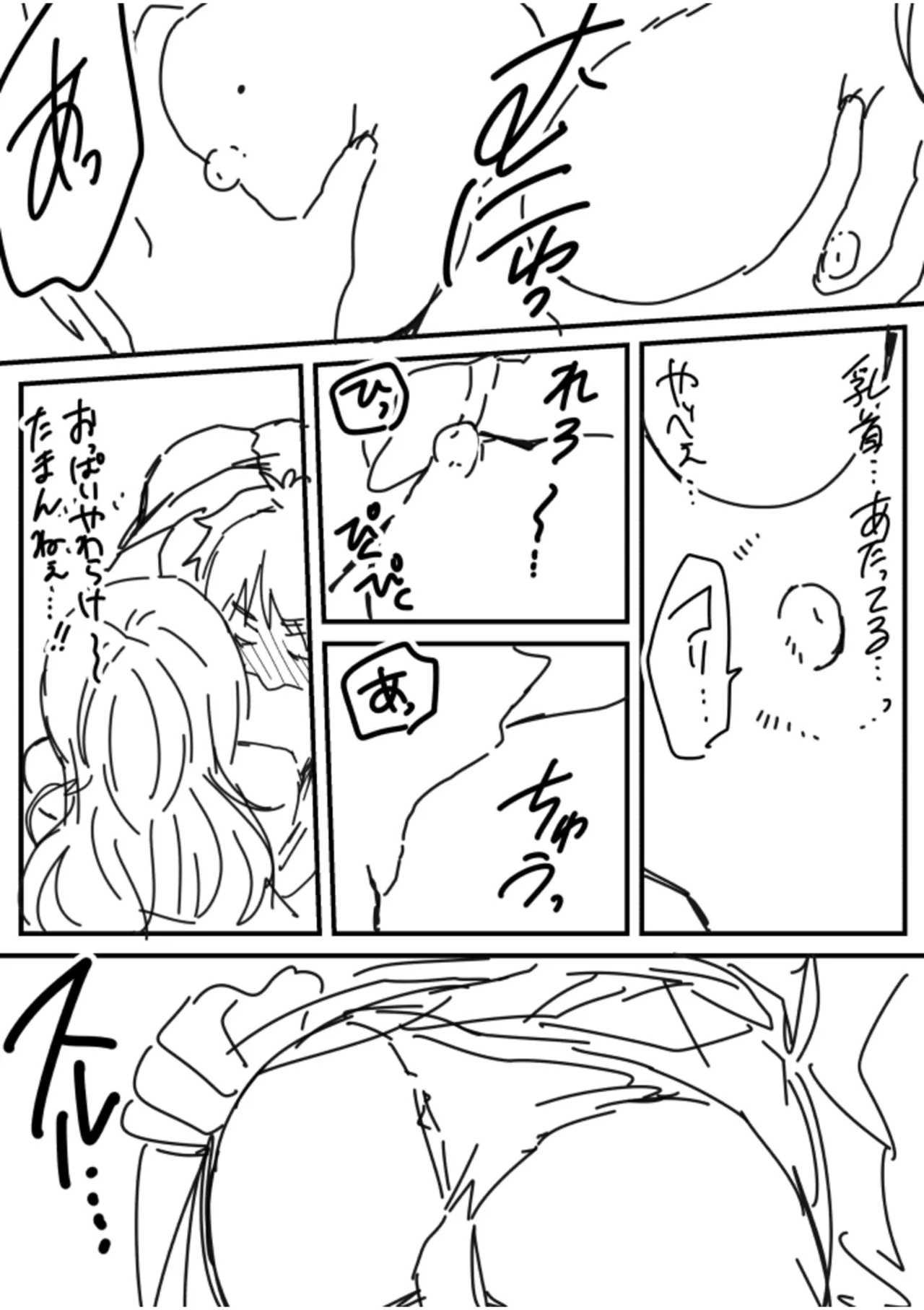 หน้า 197