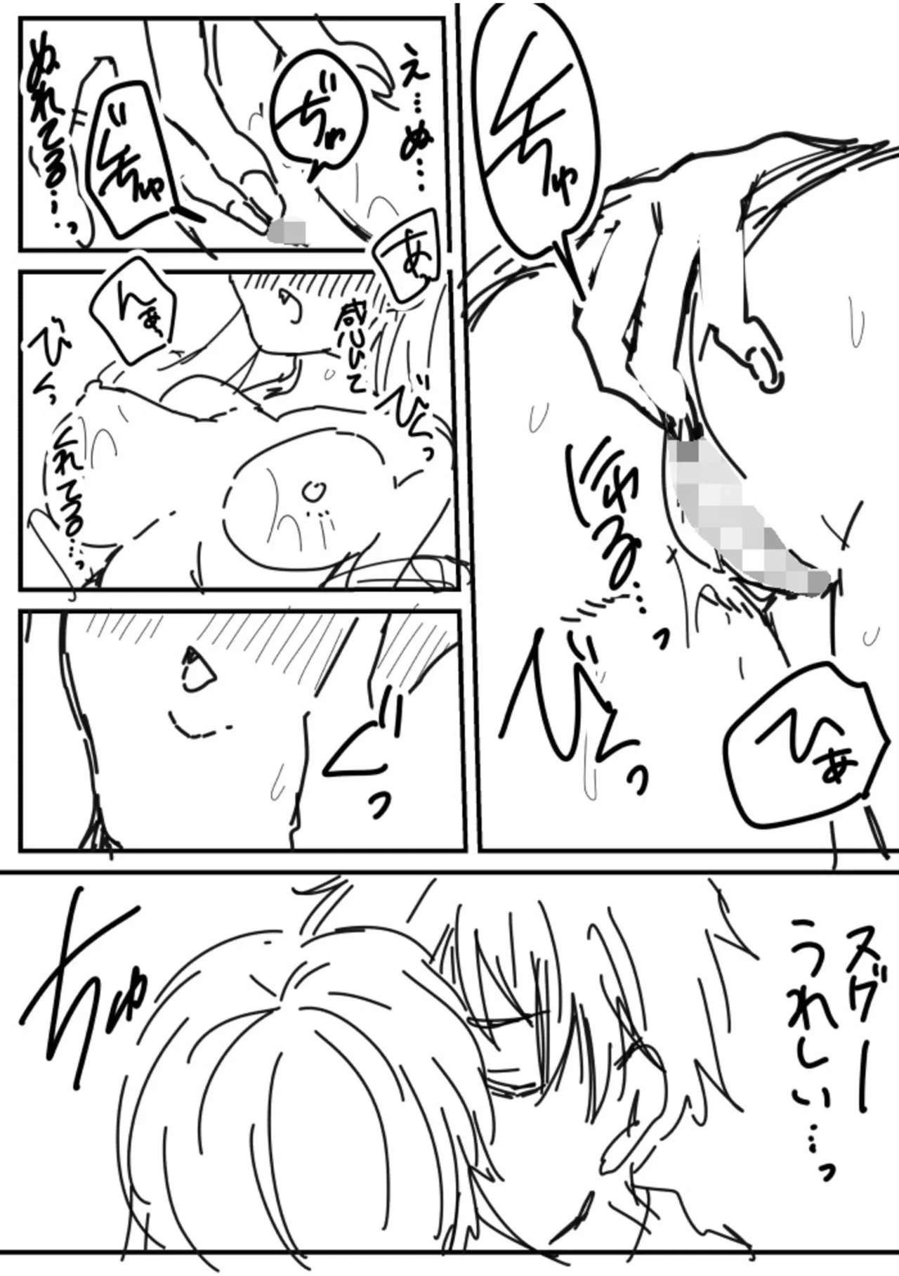 หน้า 198