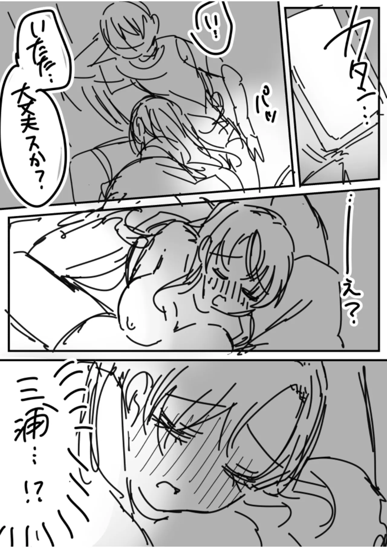 หน้า 200