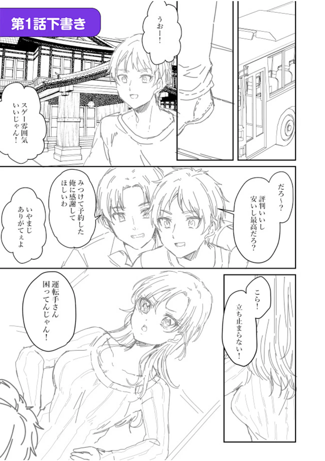 หน้า 205
